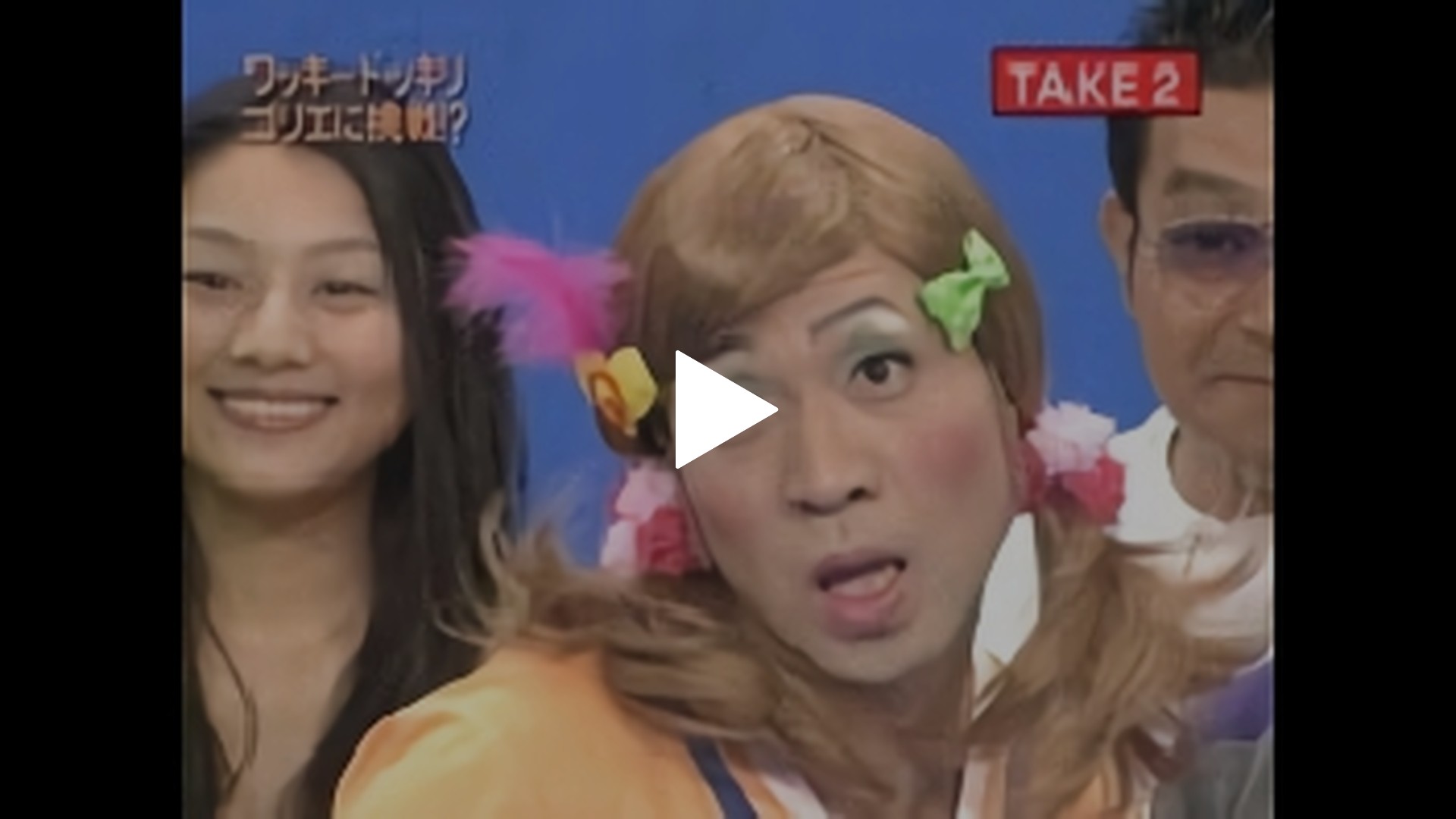 第86回｜フジテレビの人気ドラマ・アニメ・TV番組の動画が見放題