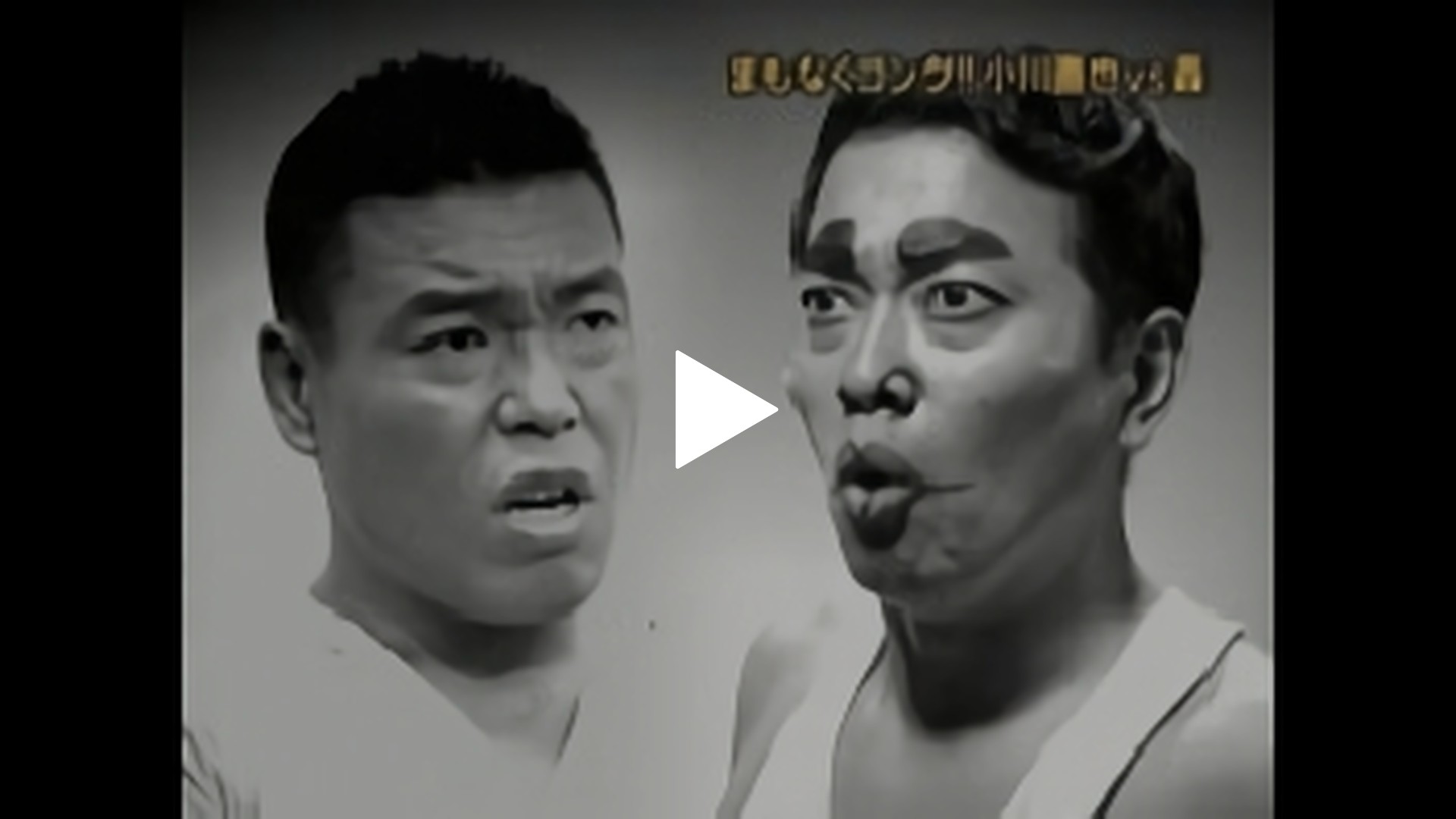 第90回 ゴリエのママがやってきて轟男祭り開催SP｜フジテレビ