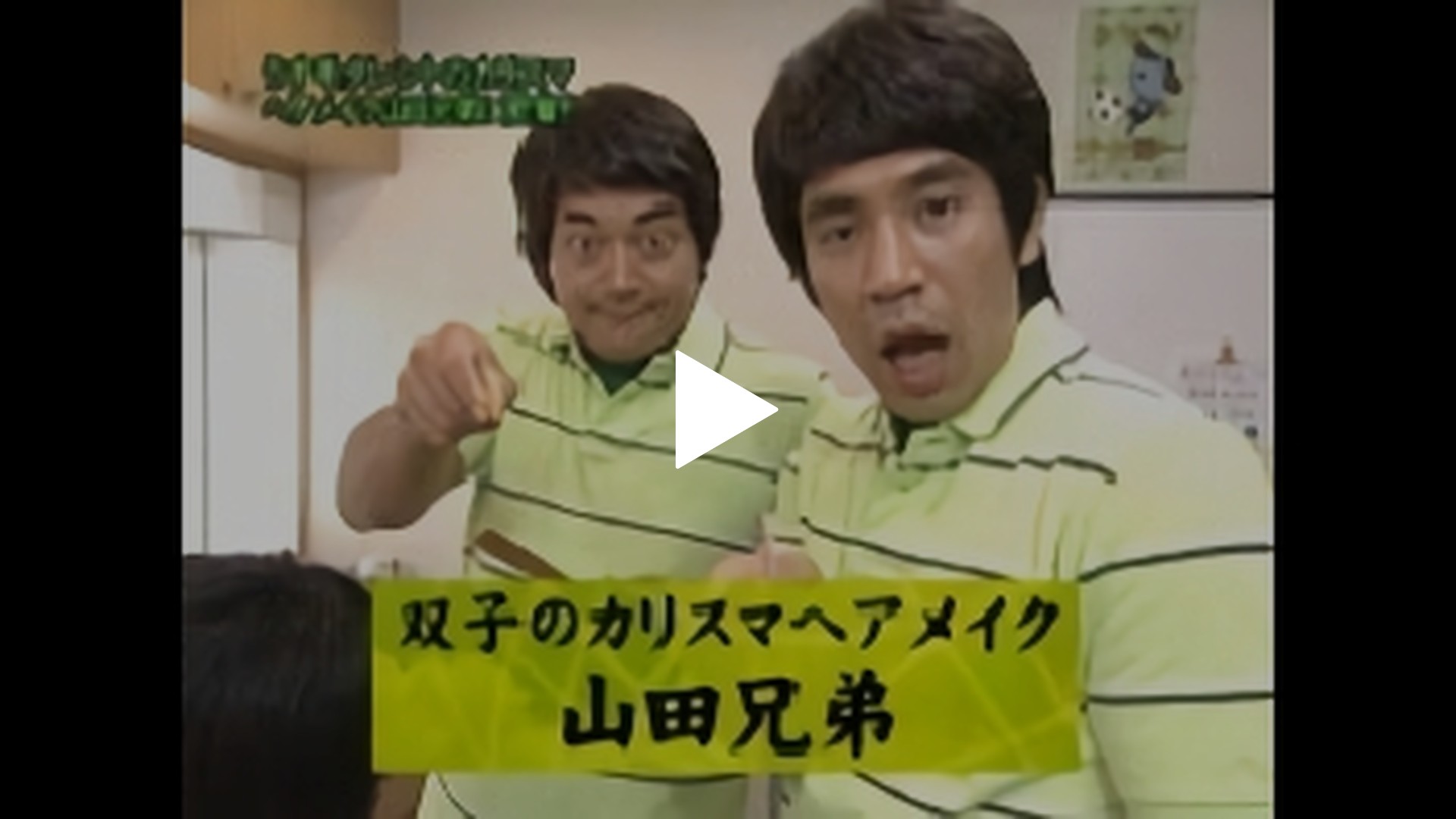 第139回｜フジテレビの人気ドラマ・アニメ・TV番組の動画が見放題＜FOD＞