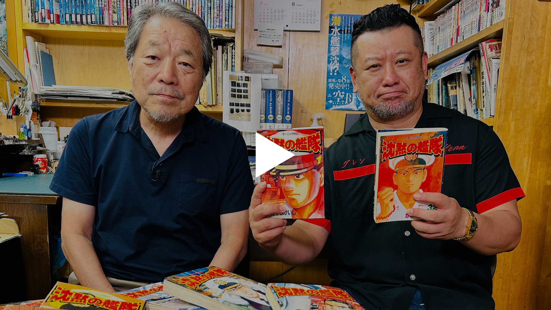 第107回 作者降臨 かわぐちかいじ『沈黙の艦隊』｜フジテレビの