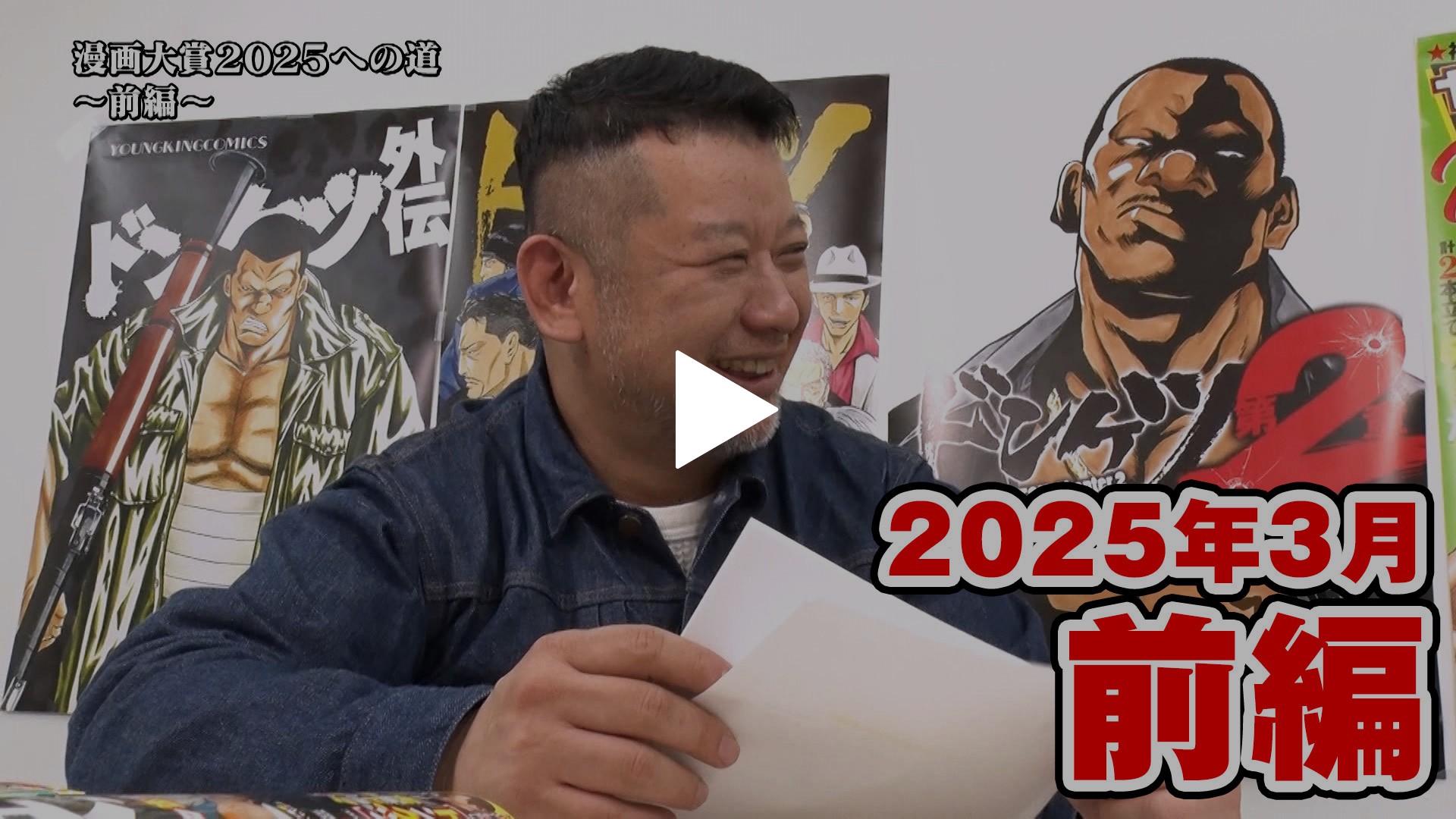 レンタル落ちDVD◆漫道コバヤシ◆DVD6枚セット◆まとめ売り◆漫画◆ケンドー 漫道コバヤシ DVD6巻セット ケンドーコバヤシ お笑い バラエティ