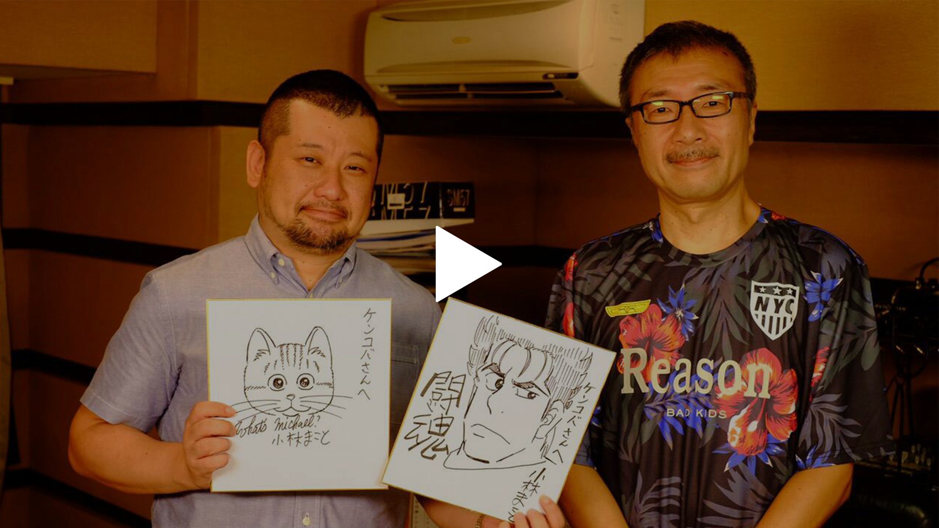 第19回 柔道部物語30周年記念！小林まことSP｜フジテレビの人気