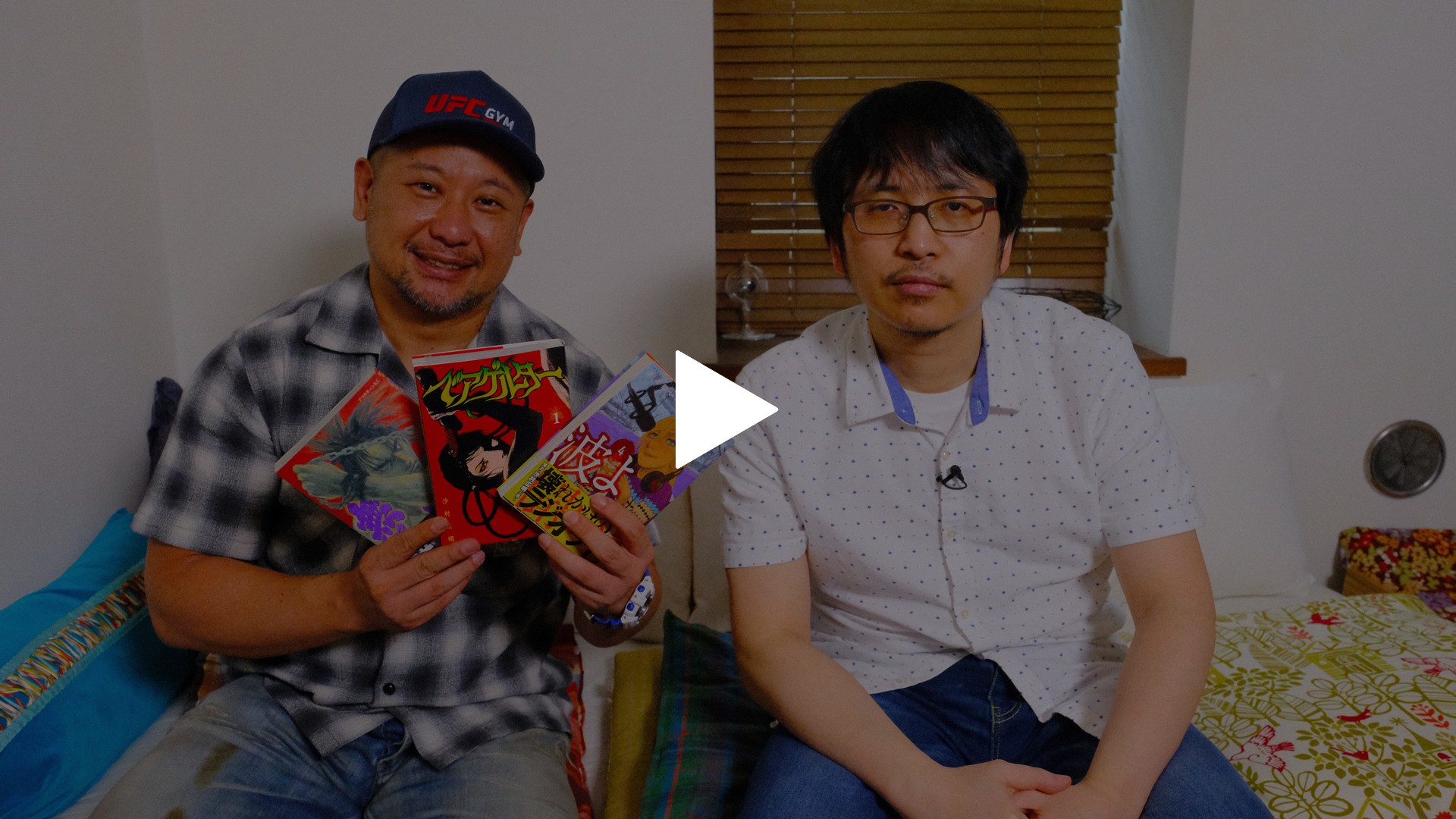 第58回 『無限の住人』TVアニメ化記念SP 沙村広明先生降臨