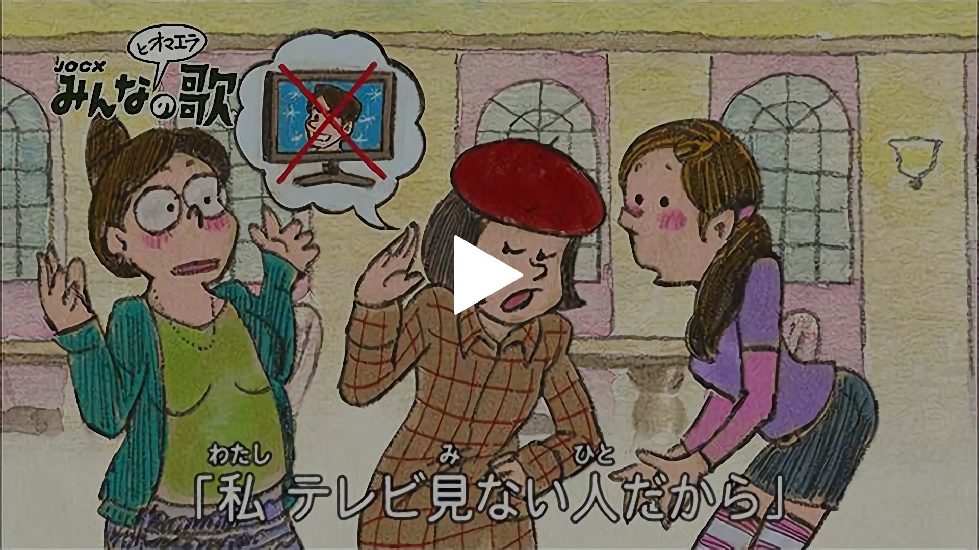 第15回｜フジテレビの人気ドラマ・アニメ・TV番組の動画が見放題＜FOD＞