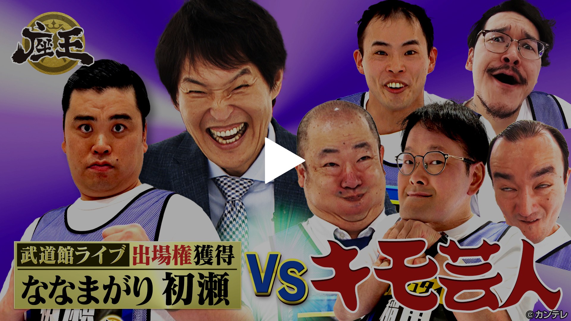 【中古】 まんがTVお笑い業界危ない真相（TV界を牛耳る“お笑い帝王”正） 第324回 キモ芸人が集結！｜フジテレビの人気ドラマ・アニメ・TV番組の