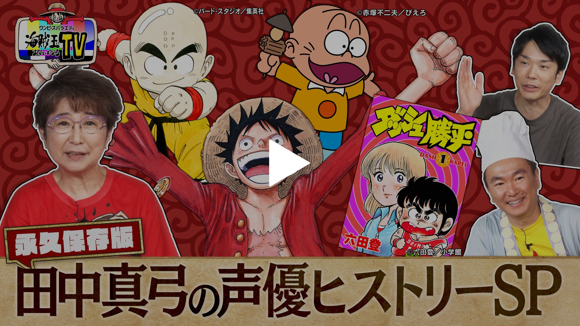 Every one Peace 田中真弓　アニメ　ワンピース メッセージ Every one Peace 田中真弓 アニメ ワンピース メッセージ - メルカリ
