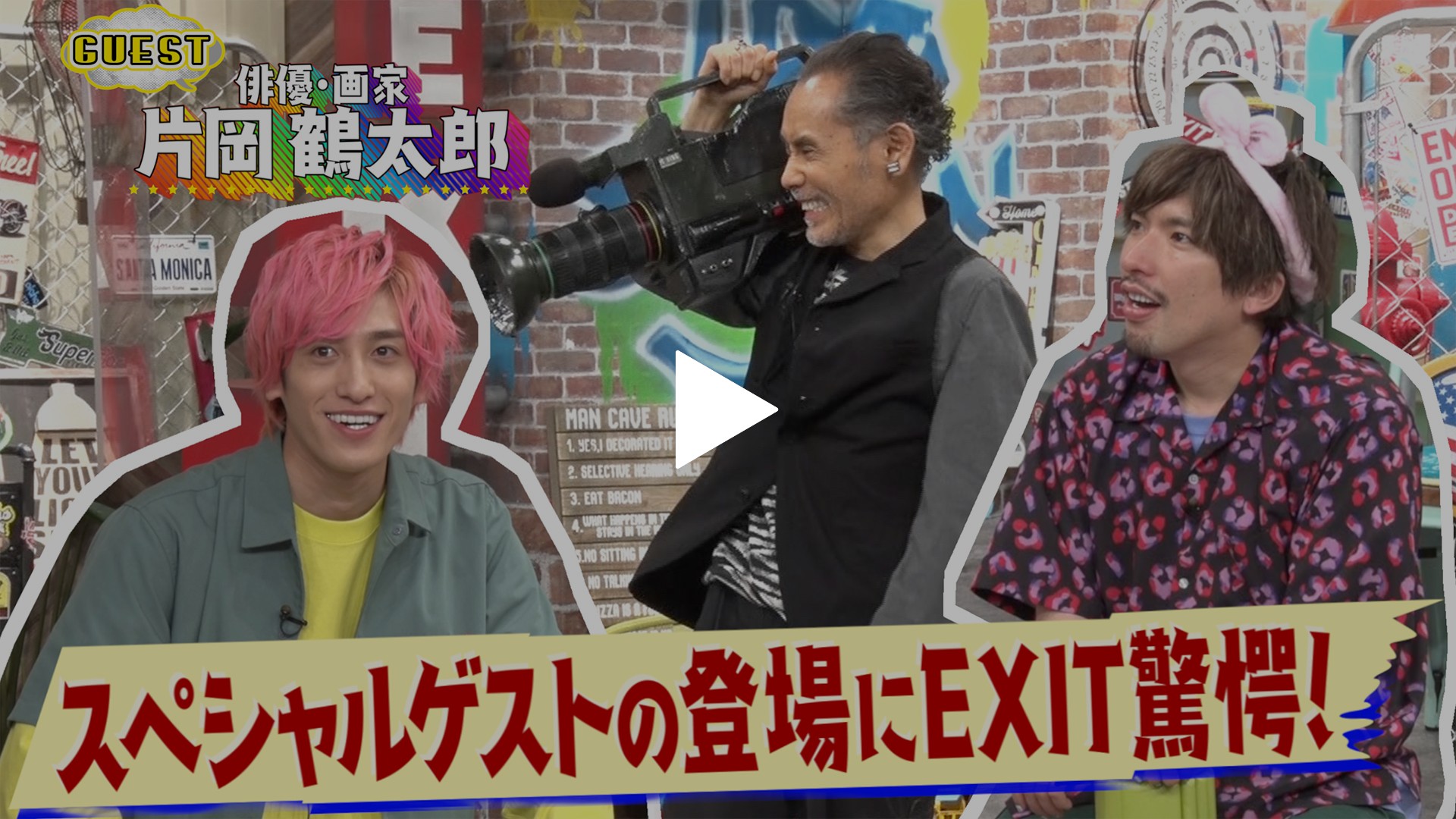 片岡鶴太郎　虹鱒讃歌　限定50部のうちの 31部　値引き交渉賜ります 片岡鶴太郎 虹鱒讃歌 限定50部のうちの 31部 値引き交渉賜ります