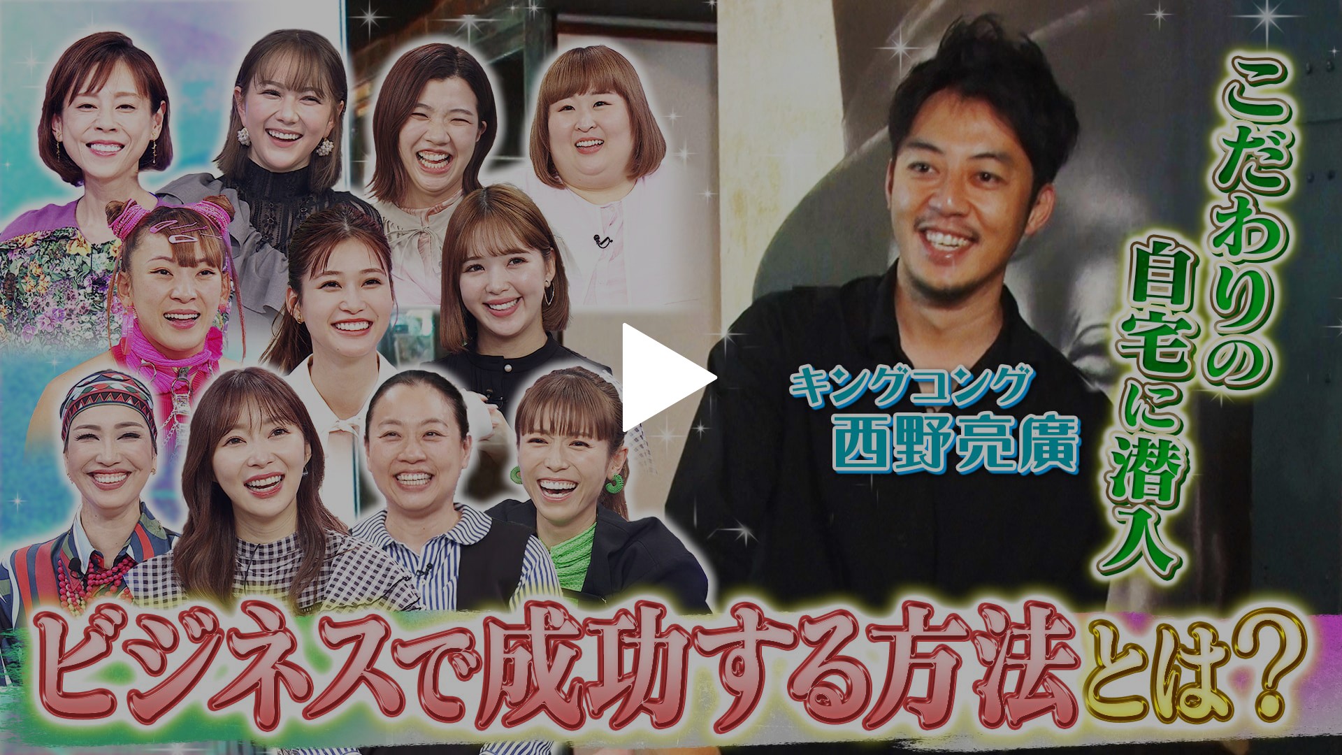 フジテレビ『あしたの内村!!』話題沸騰中！一流レストラン御用達の完熟桃お試し特価 ウワサのお客さま｜フジテレビの人気ドラマ・アニメ・TV番組の