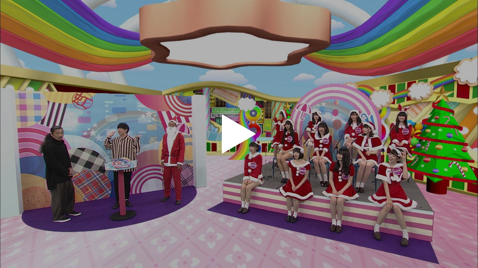 第3回 虹マジ クリスマスパーティー！｜フジテレビの人気ドラマ