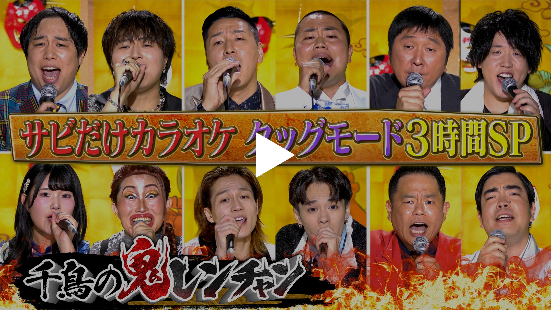 レンタル落ちDVD◇竹山単独ライブ◇放送禁止◇4枚セット◇まとめ