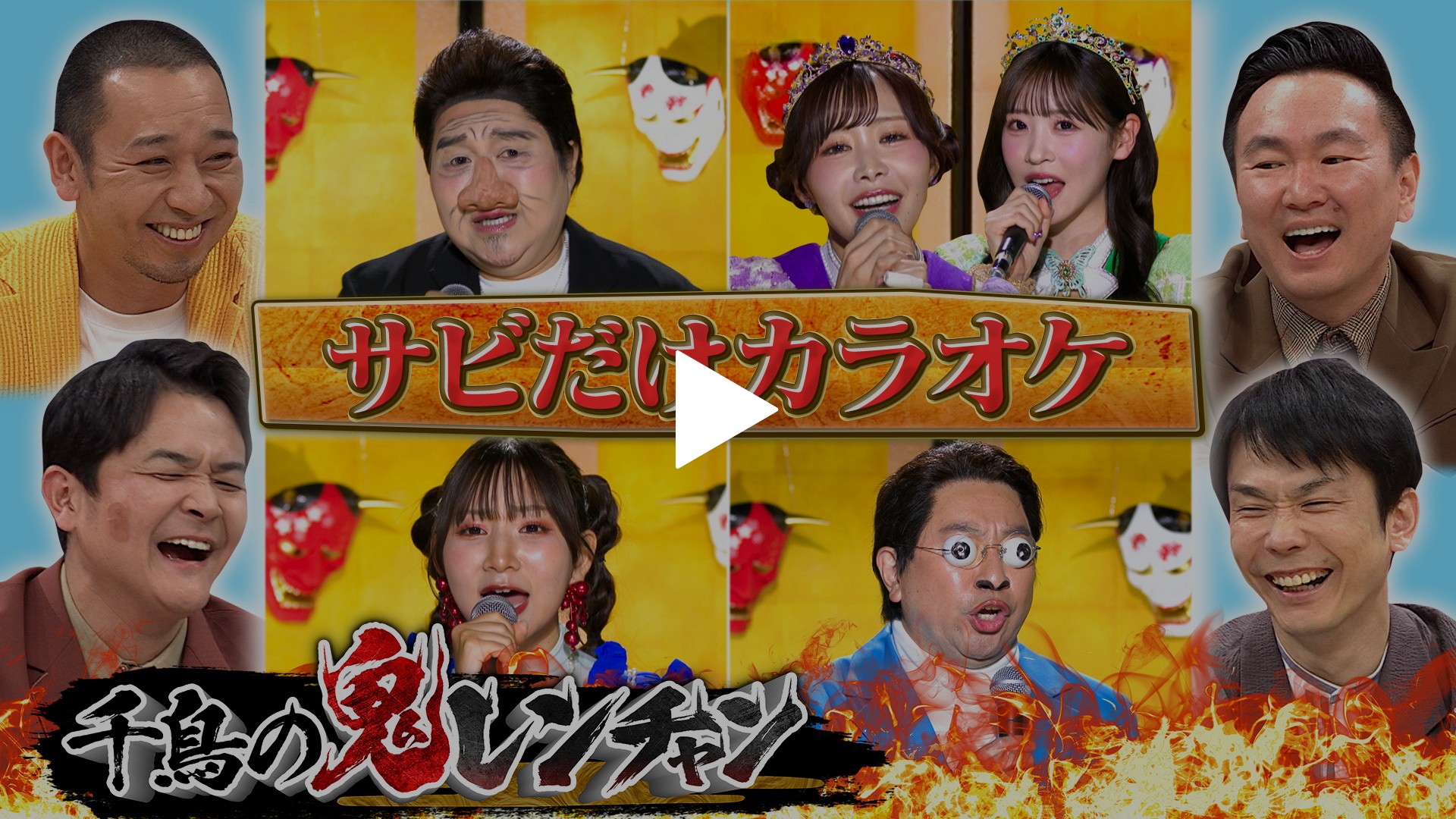 春松竹 関西ジャニーズJr.の春のSHOW(笑)合戦 初日！ | Cat in