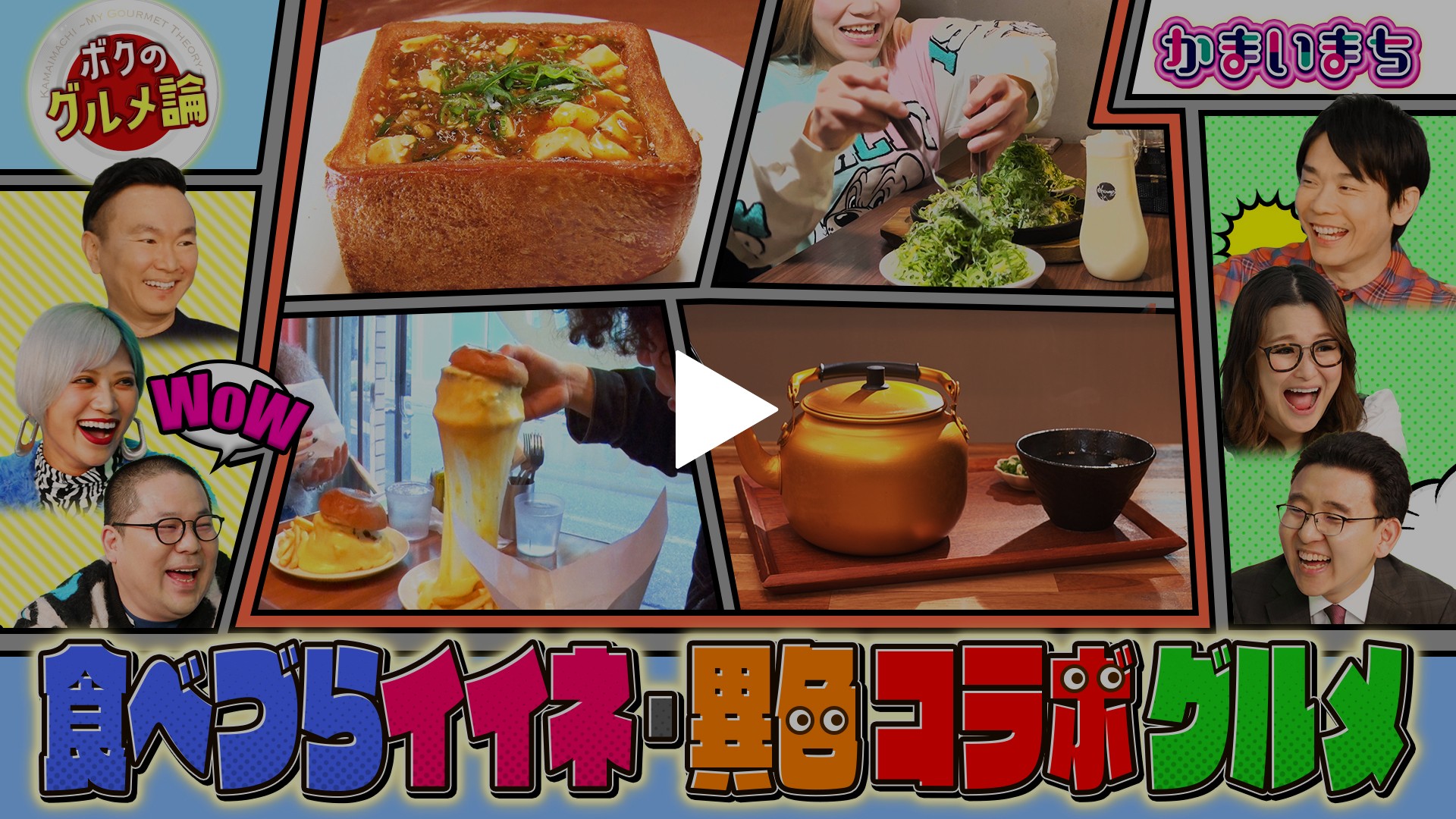 現代の食卓に生かす「食物性味表」: 薬膳ハンドブック | 仙頭正