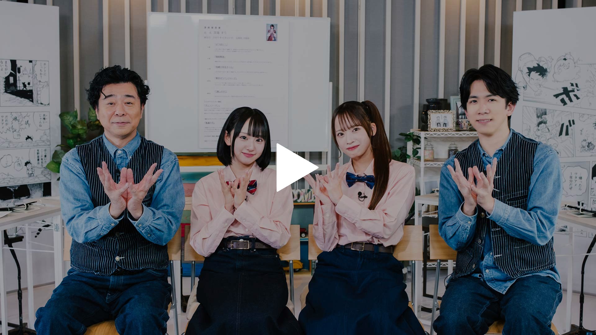 第32回 ゲスト 高嶺のなでしこ 日向端ひな・涼海すう｜フジテレビの