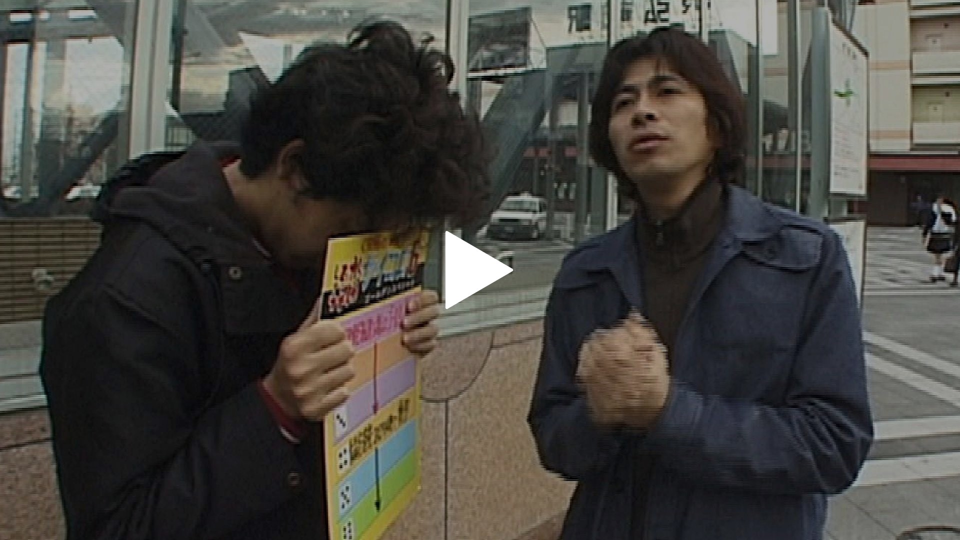 サイコロ6 #3｜フジテレビの人気ドラマ・アニメ・TV番組の動画が見放題