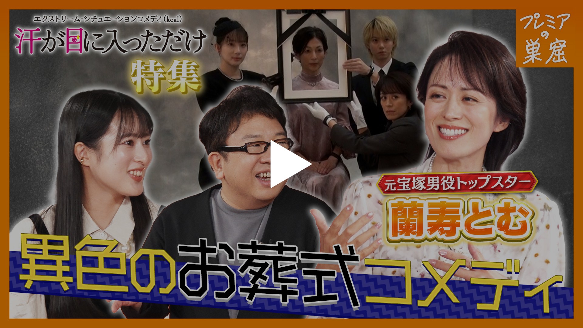 君が教えてくれたこと〈4枚組〉 あらすじ】 個性が強すぎて団結力のない四年生は、学園長先生の