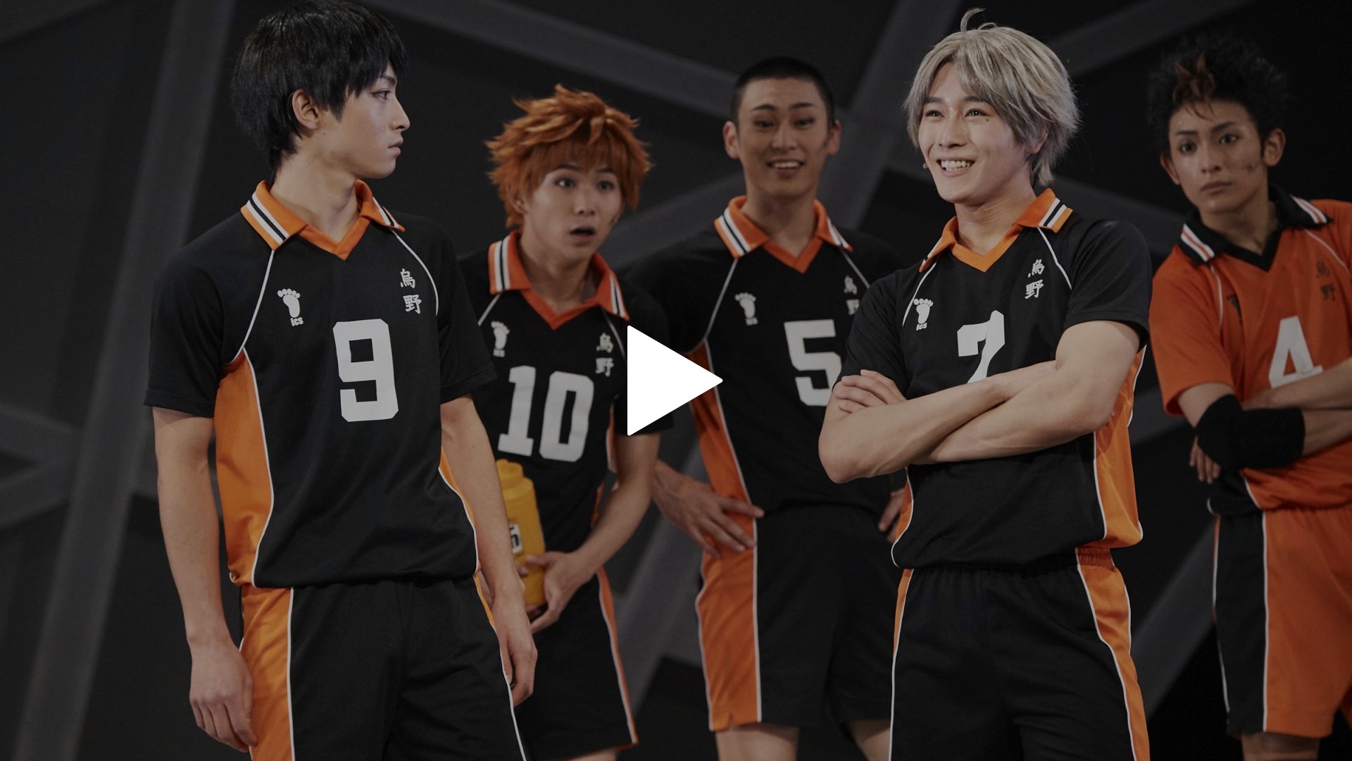 ハイパープロジェクション演劇「ハイキュー!!」“勝者と敗者