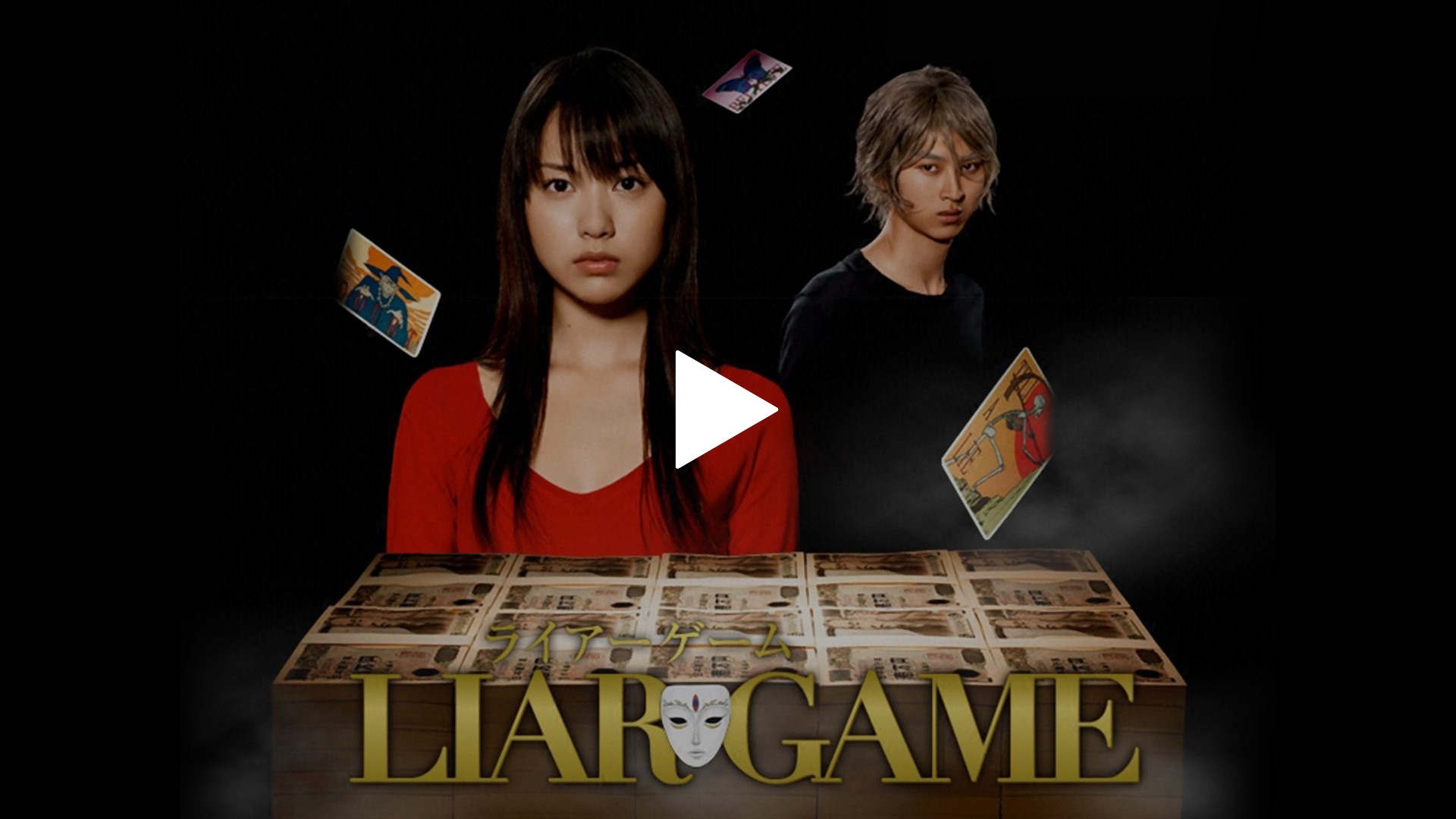 30秒予告｜フジテレビの人気ドラマ・アニメ・TV番組の動画が見放題＜FOD＞