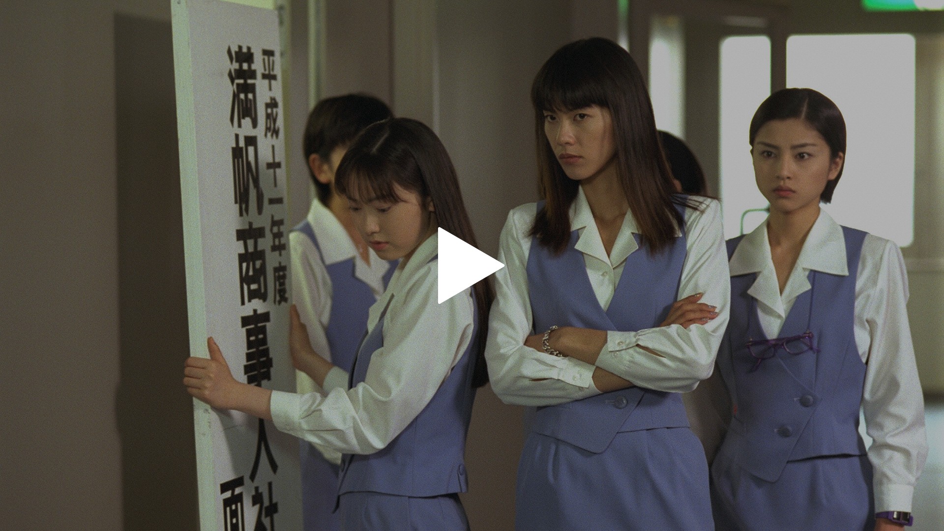 第9話 女子採用はコネのみ｜フジテレビの人気ドラマ・アニメ・TV番組の