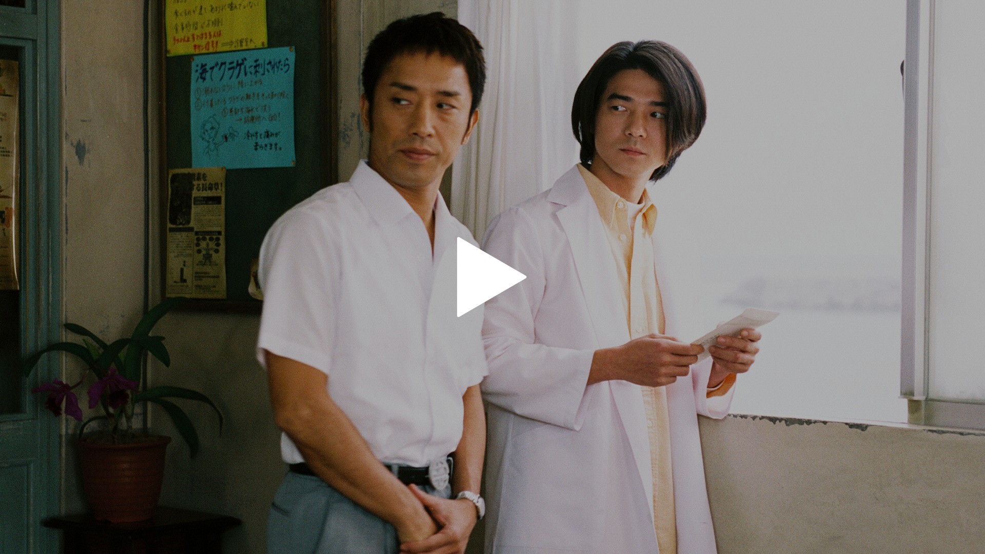 第1夜｜フジテレビの人気ドラマ・アニメ・TV番組の動画が見放題
