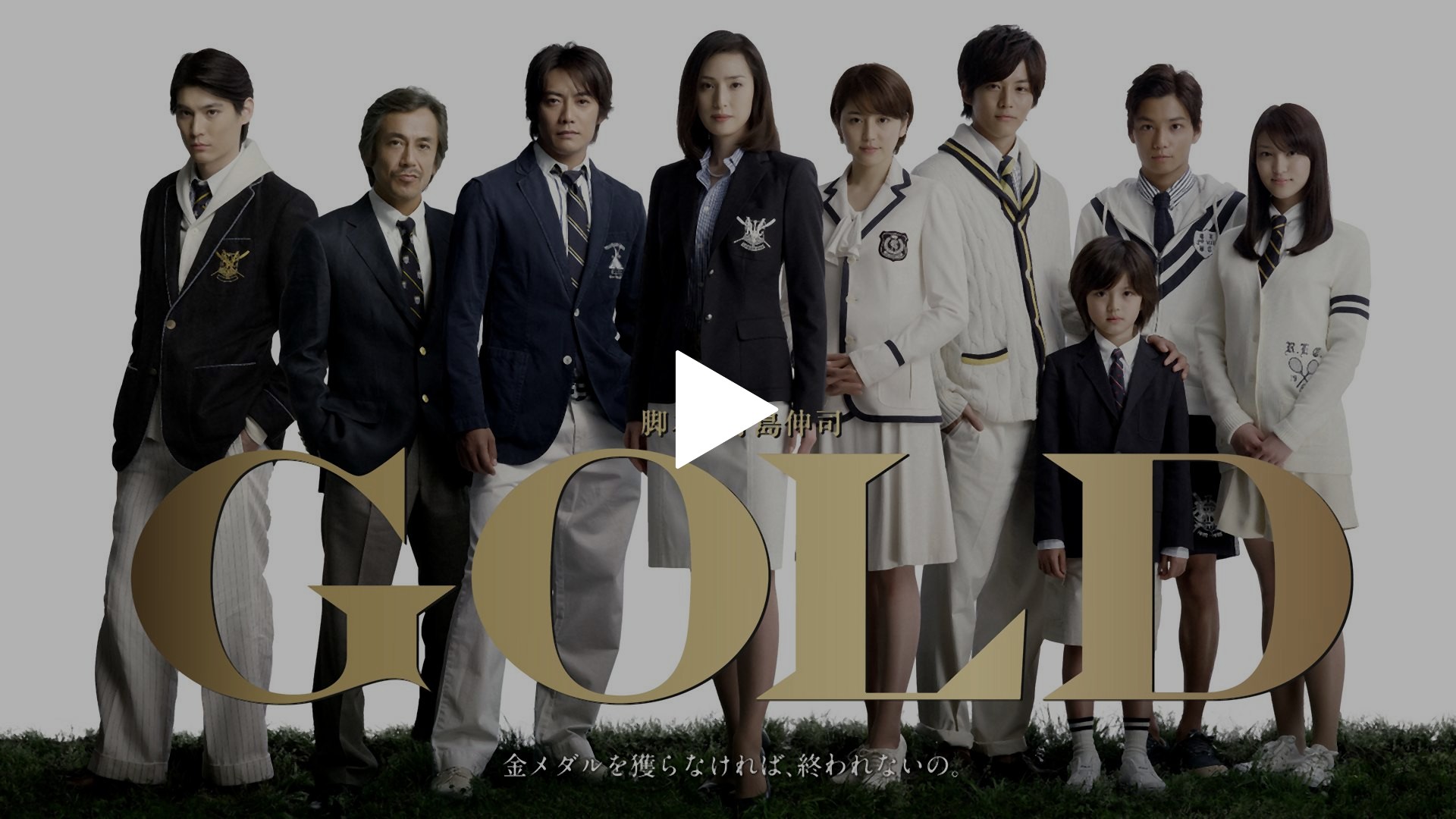 30秒予告｜フジテレビの人気ドラマ・アニメ・TV番組の動画が見放題＜FOD＞