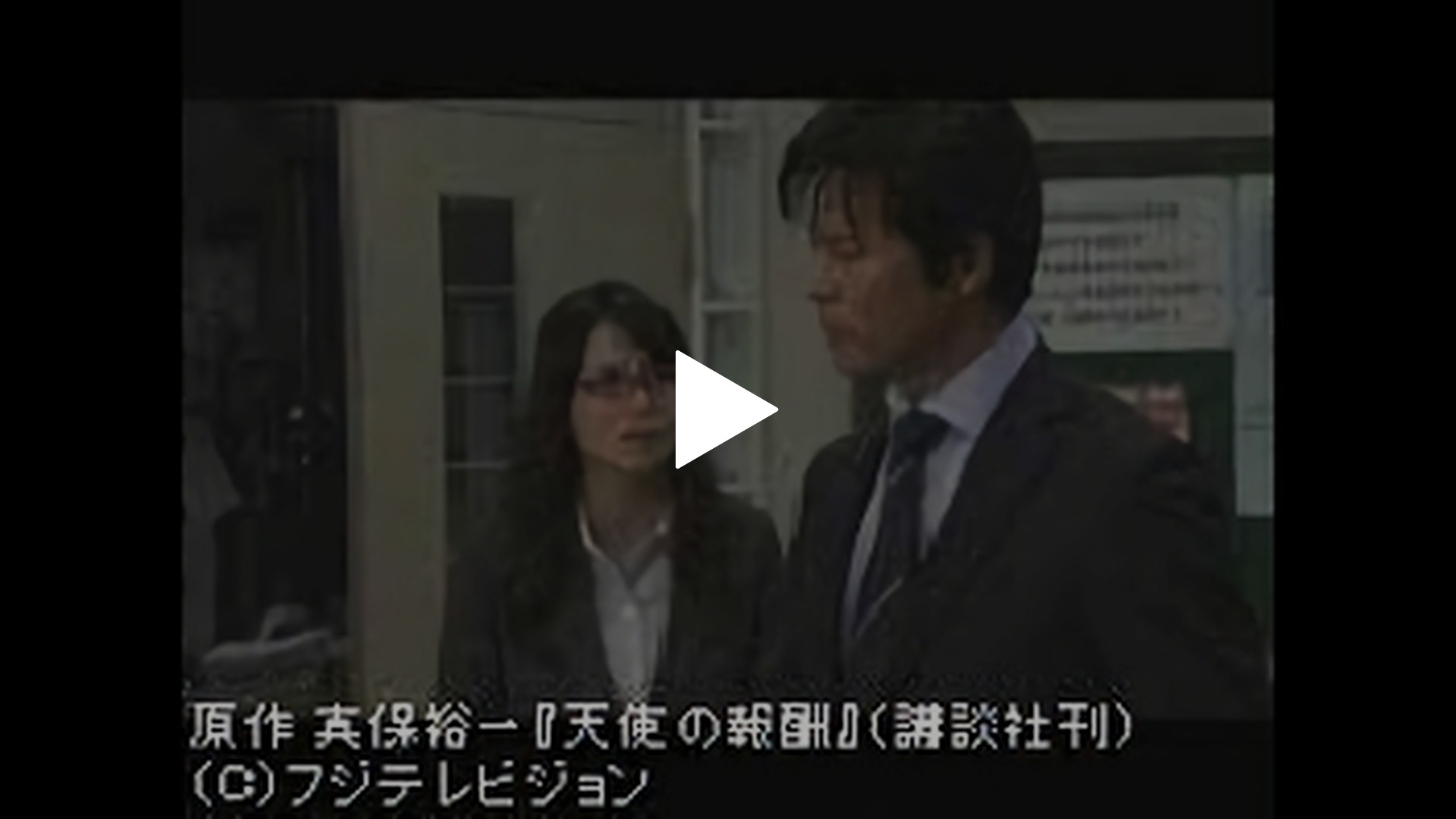 第6話 悲しき犯人逮捕｜フジテレビの人気ドラマ・アニメ・TV番組