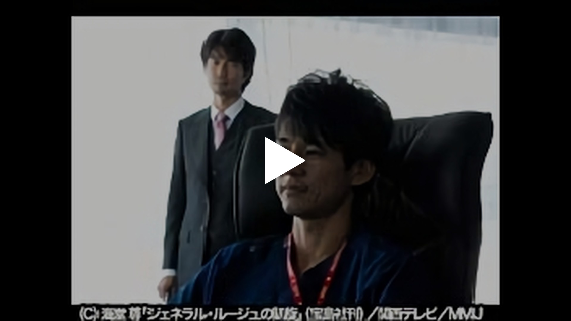 チーム・バチスタ２　ジェネラル・ルージュの凱旋-第8話 宣告