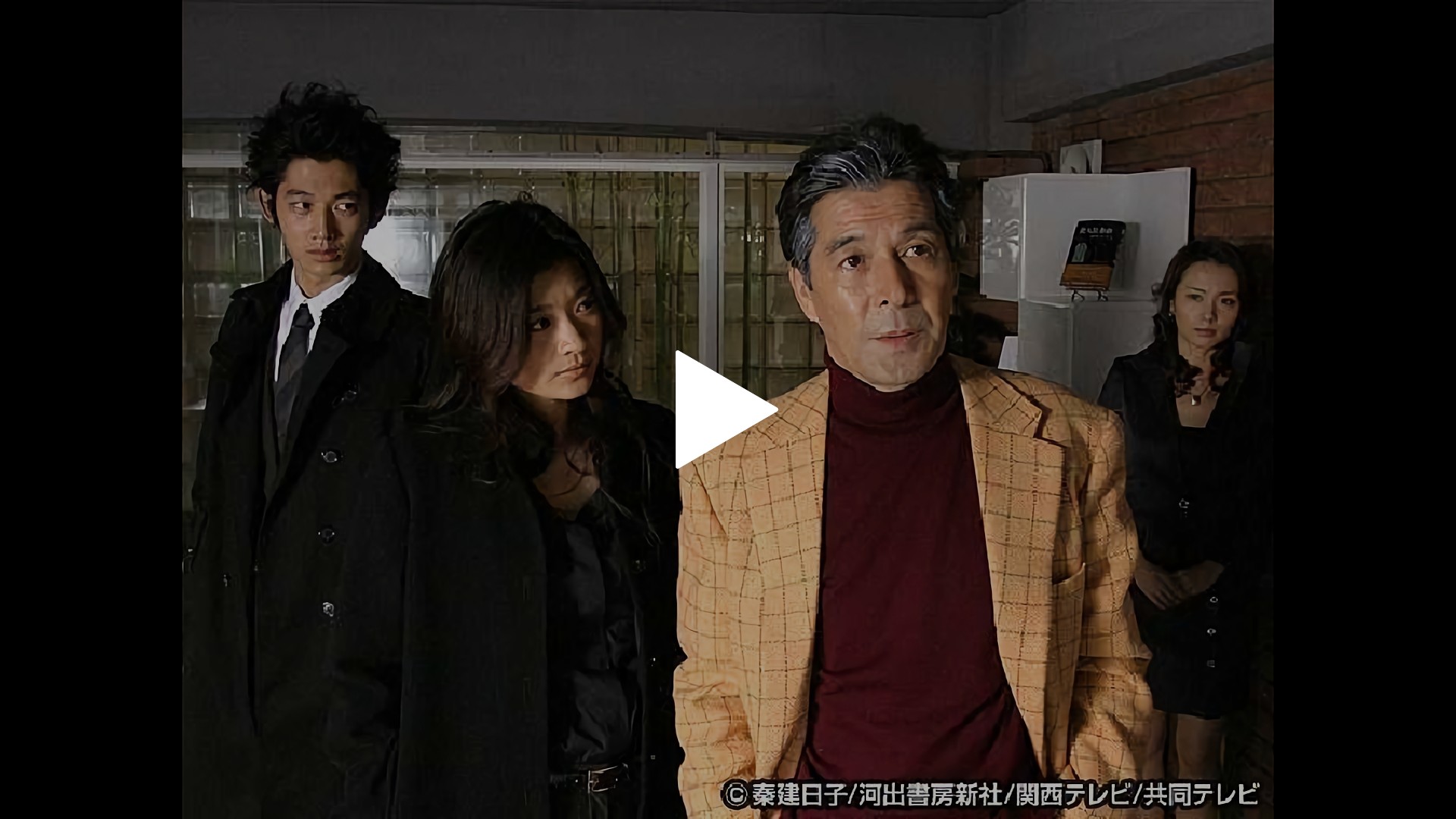 第3話 女刑事と容疑者！危険な愛の行方