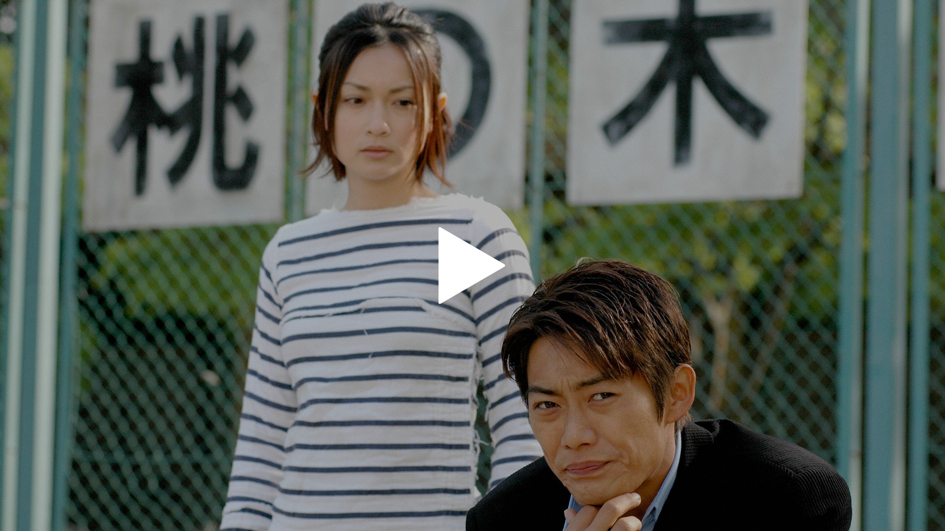 昔のドラマ色々1 専用ページ 第6話 昔の女｜フジテレビの人気ドラマ・アニメ・TV番組の動画が見放題