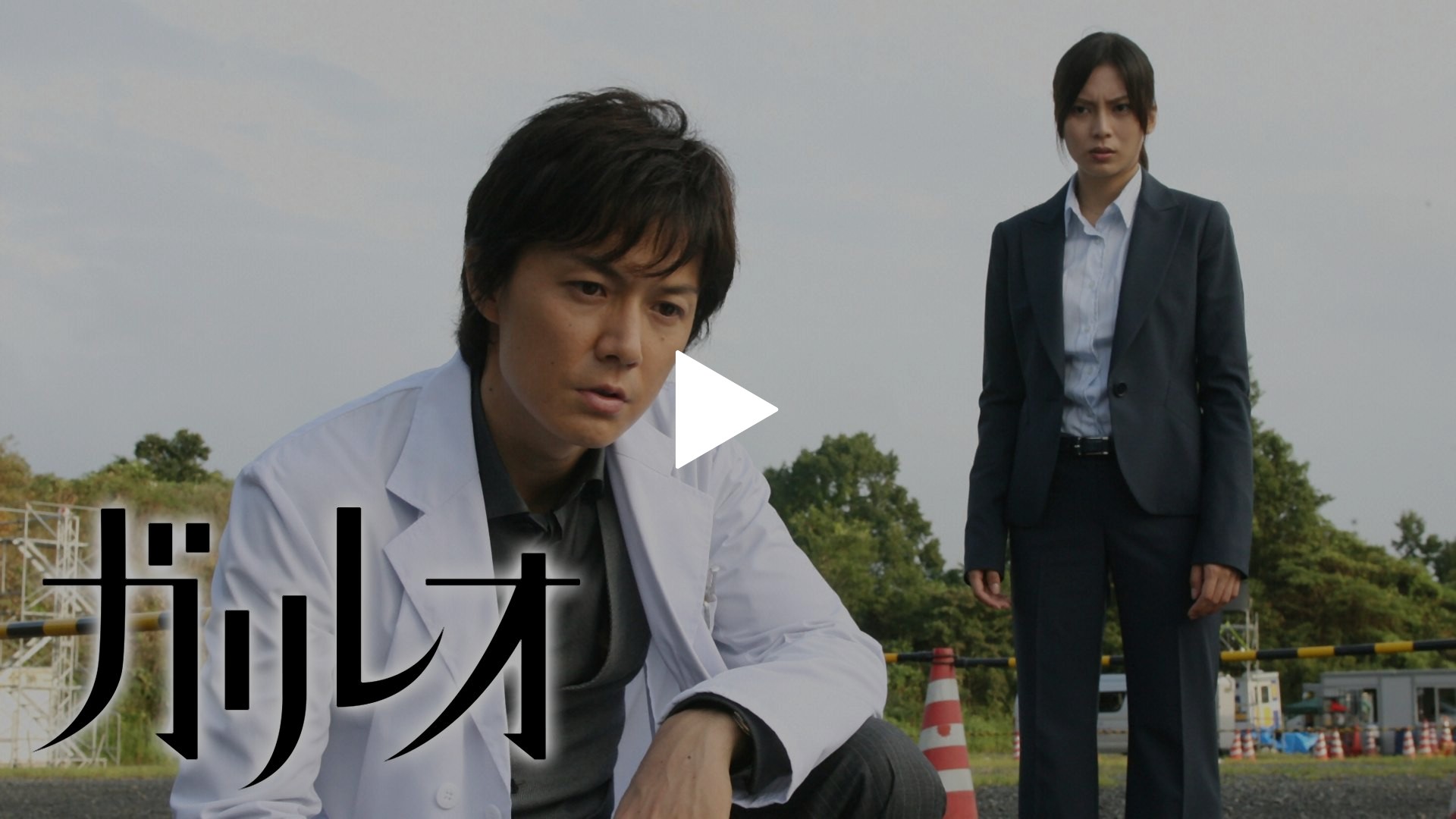15秒予告｜フジテレビの人気ドラマ・アニメ・TV番組の動画が見放題＜FOD＞