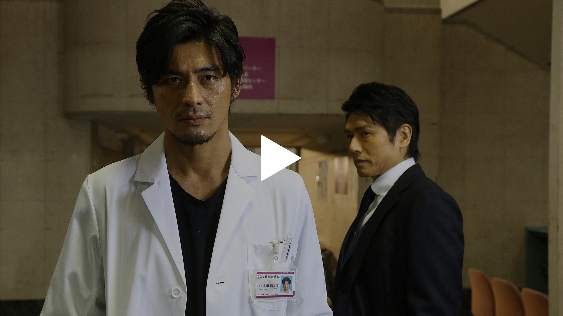 第1話 お待たせ！理想の病院を作るためチームドラゴン復活！巨大資本と
