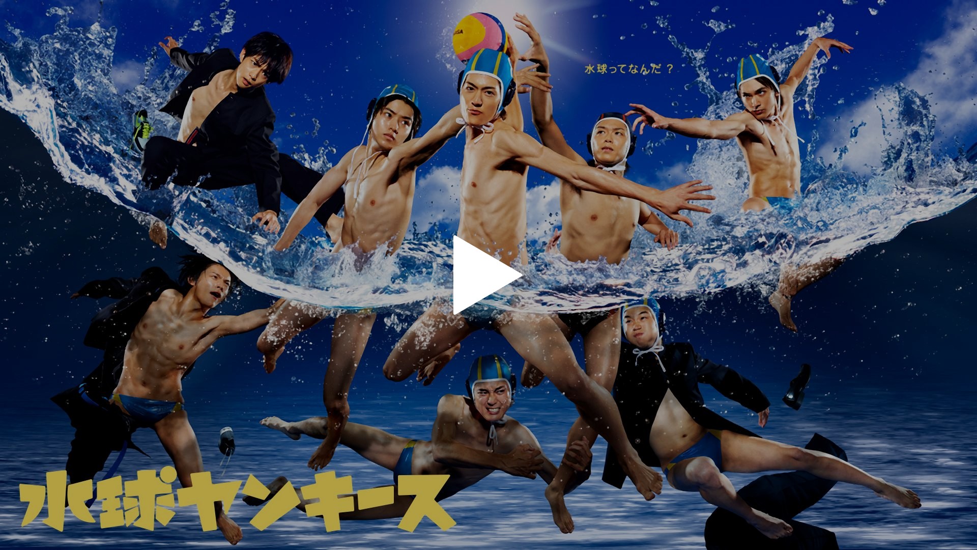 30秒予告｜フジテレビの人気ドラマ・アニメ・TV番組の動画が見放題＜FOD＞