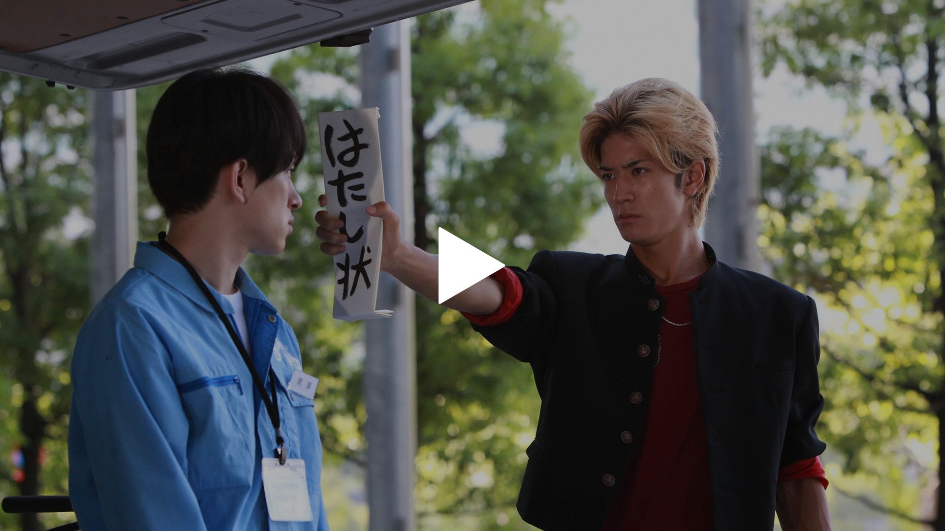 第9話 最終章！ミズタマ部熱い夏ついに完結へ｜フジテレビの人気ドラマ