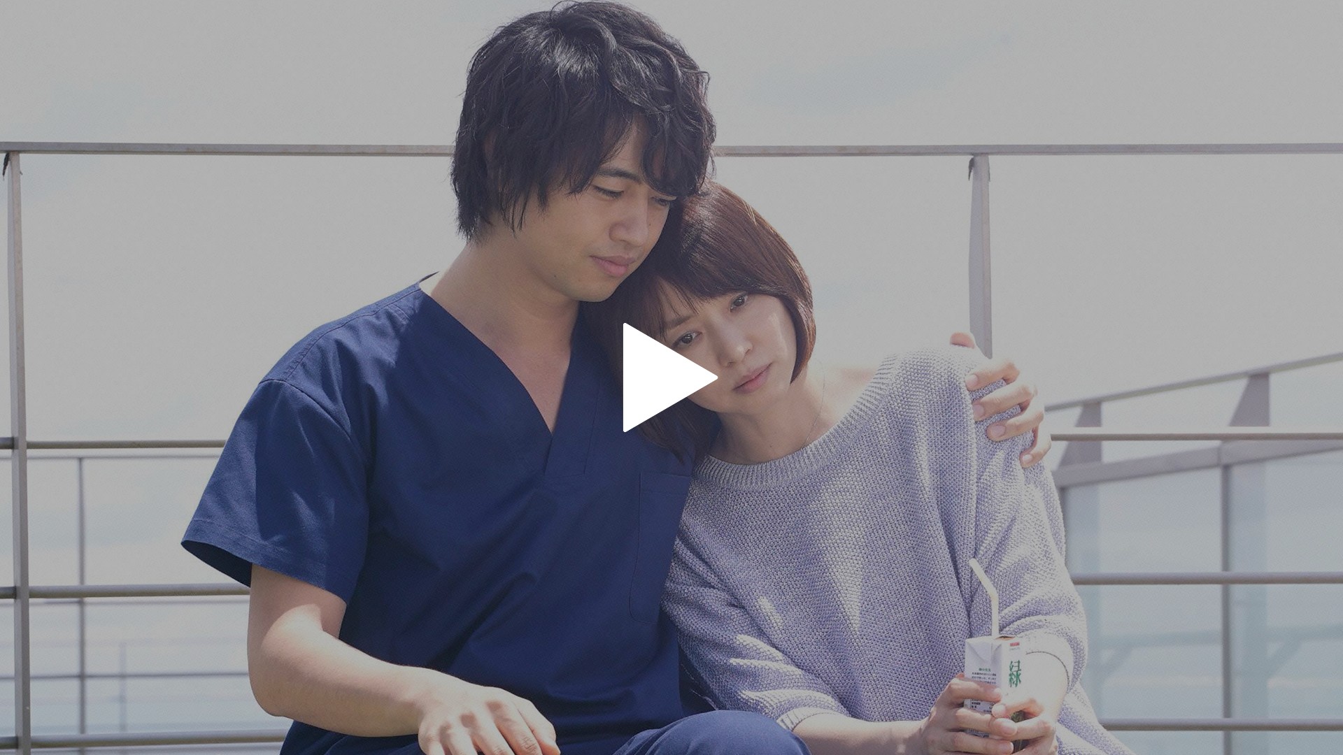 送料無料】医師たちの恋愛事情 DVD 全巻セット 斎藤工 石田ゆり子