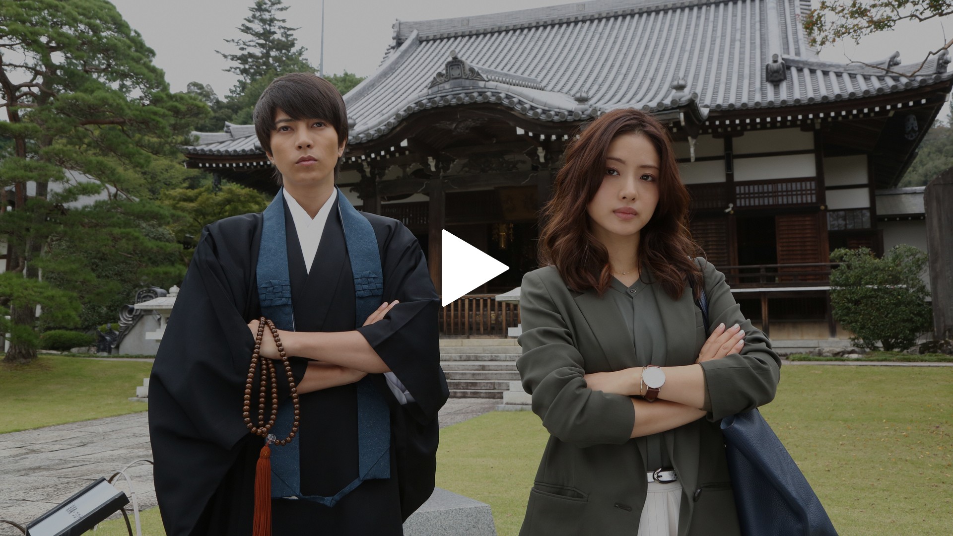 2025.7専用です　　5→9(5時から9時まで)～私に恋したお坊さん～ Amazon.co.jp: 5→9(5時から9時まで) ~私に恋したお坊さん~ Vol.5 [DVD