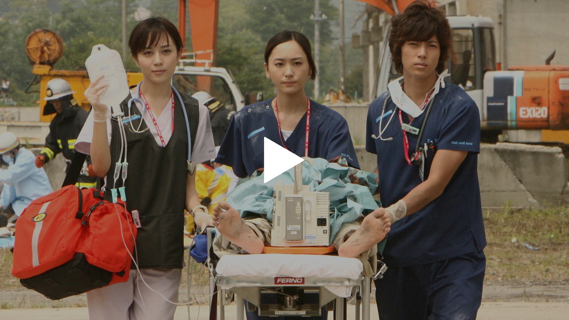 コード・ブルー ドクターヘリ救急救命 第1シリーズ 第5話台本 コード・ブルー ドクターヘリ救急救命 第1シリーズ 第5話台本