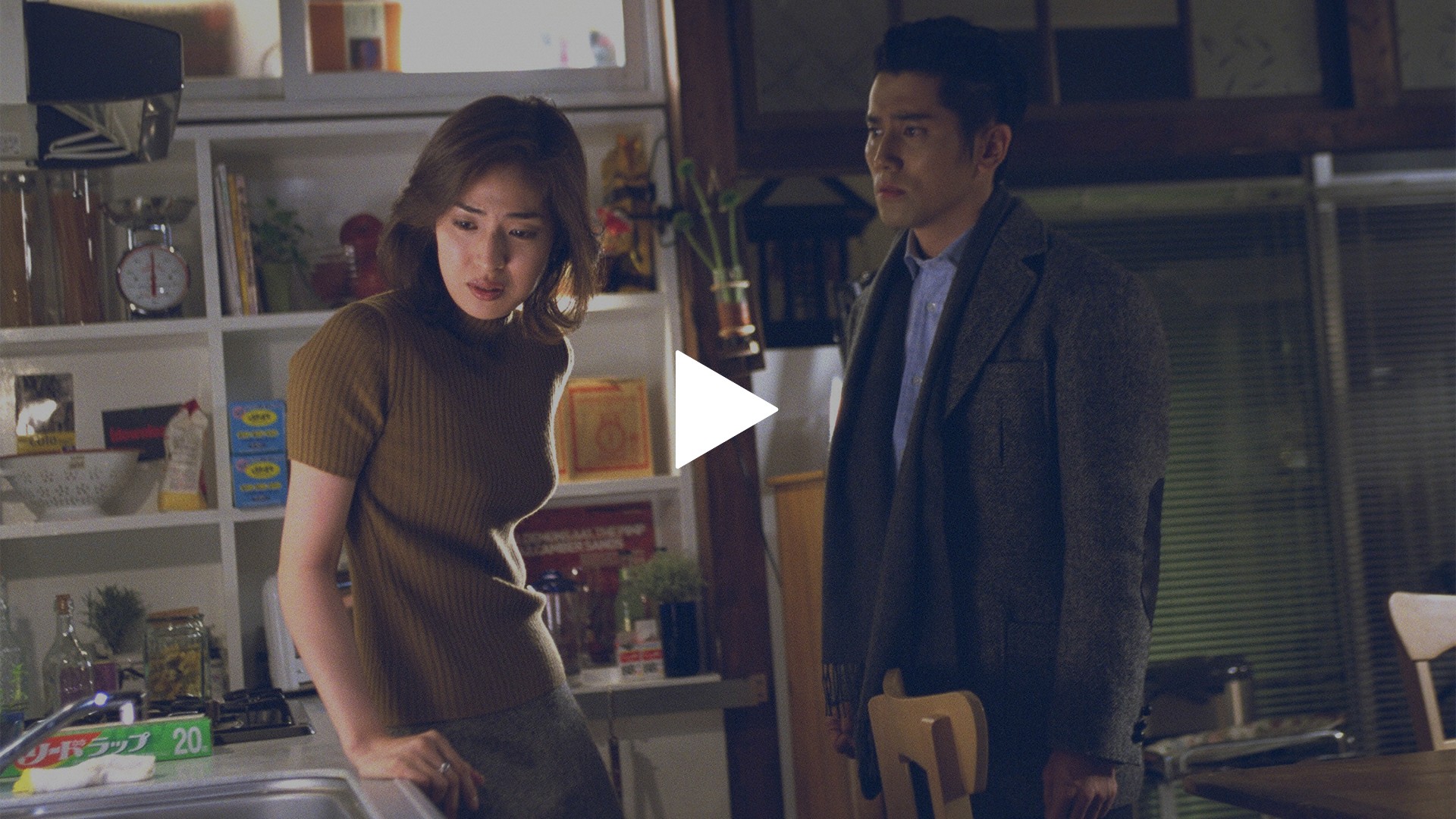 第9話 追憶・・・会いたい・・・愛の告白｜フジテレビの人気ドラマ