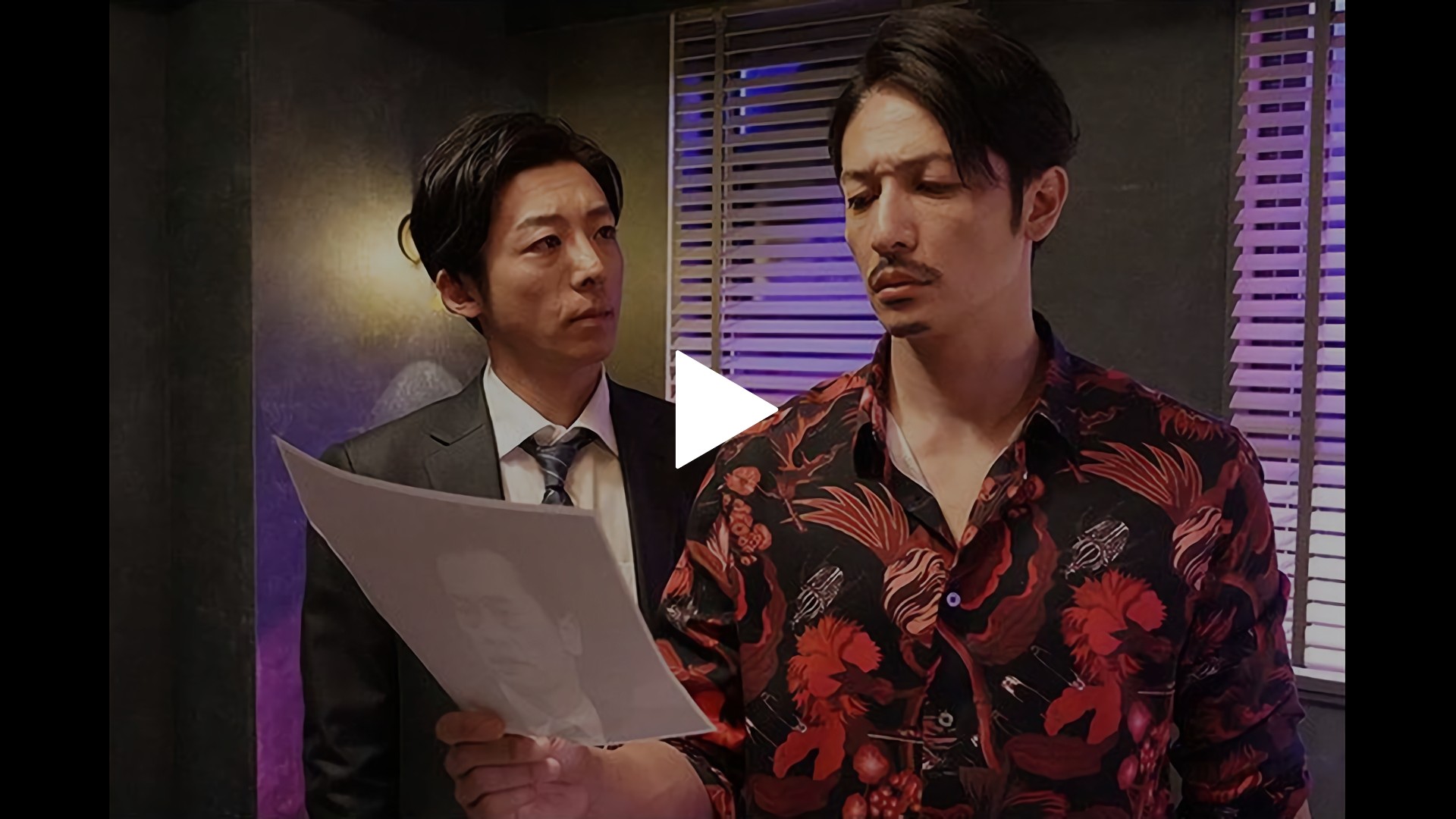 第1話 ＜前編＞破滅させてやる！！死んだはずの双子の兄 復讐の
