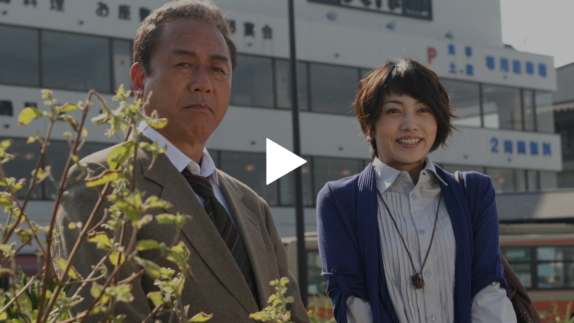 第4話 駅弁刑事 神保徳之助4 古都鎌倉殺人篇 庶民の敵「偽装表示