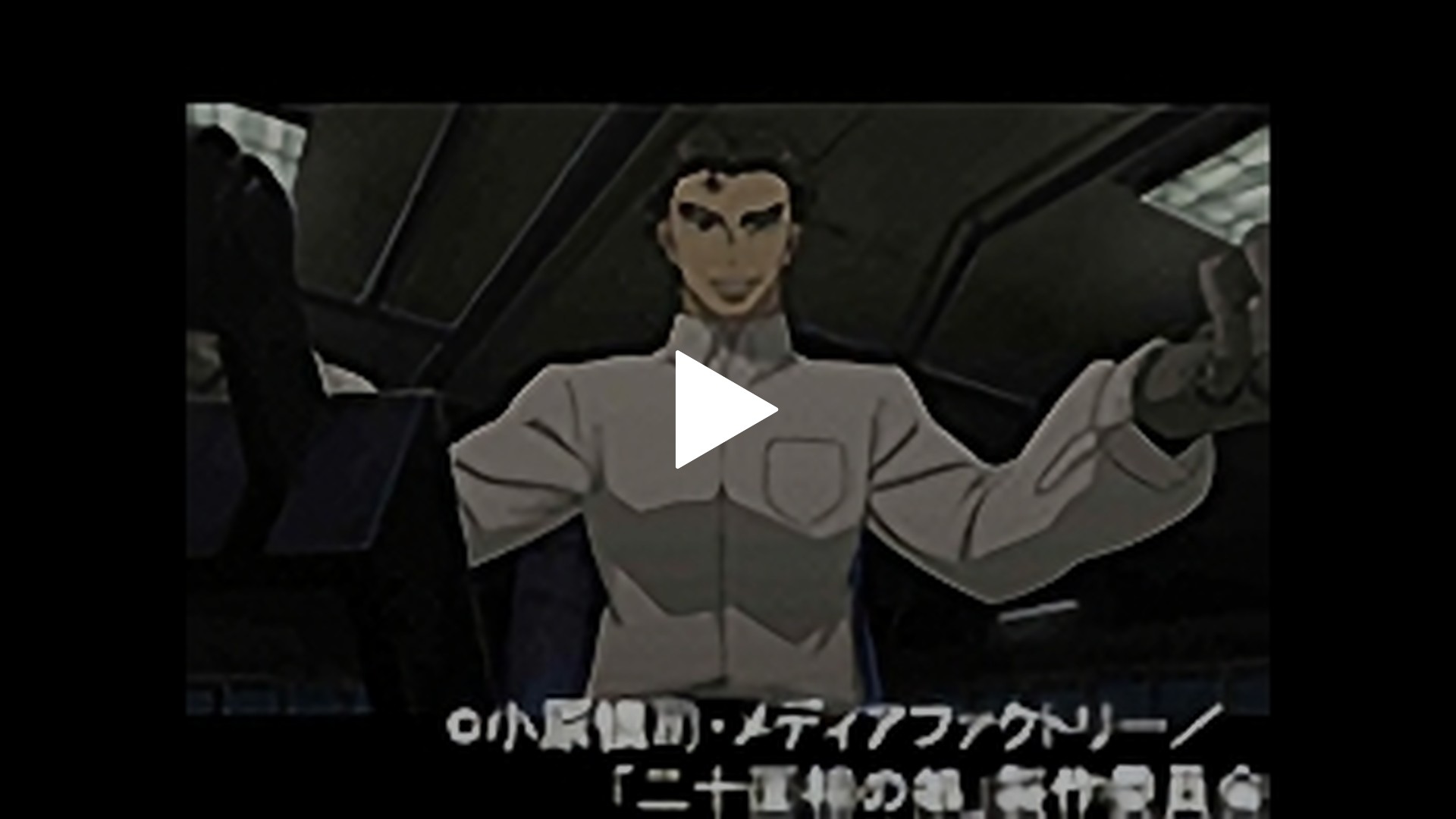 第20話 怪人二十面相｜フジテレビの人気ドラマ・アニメ・TV番組の動画