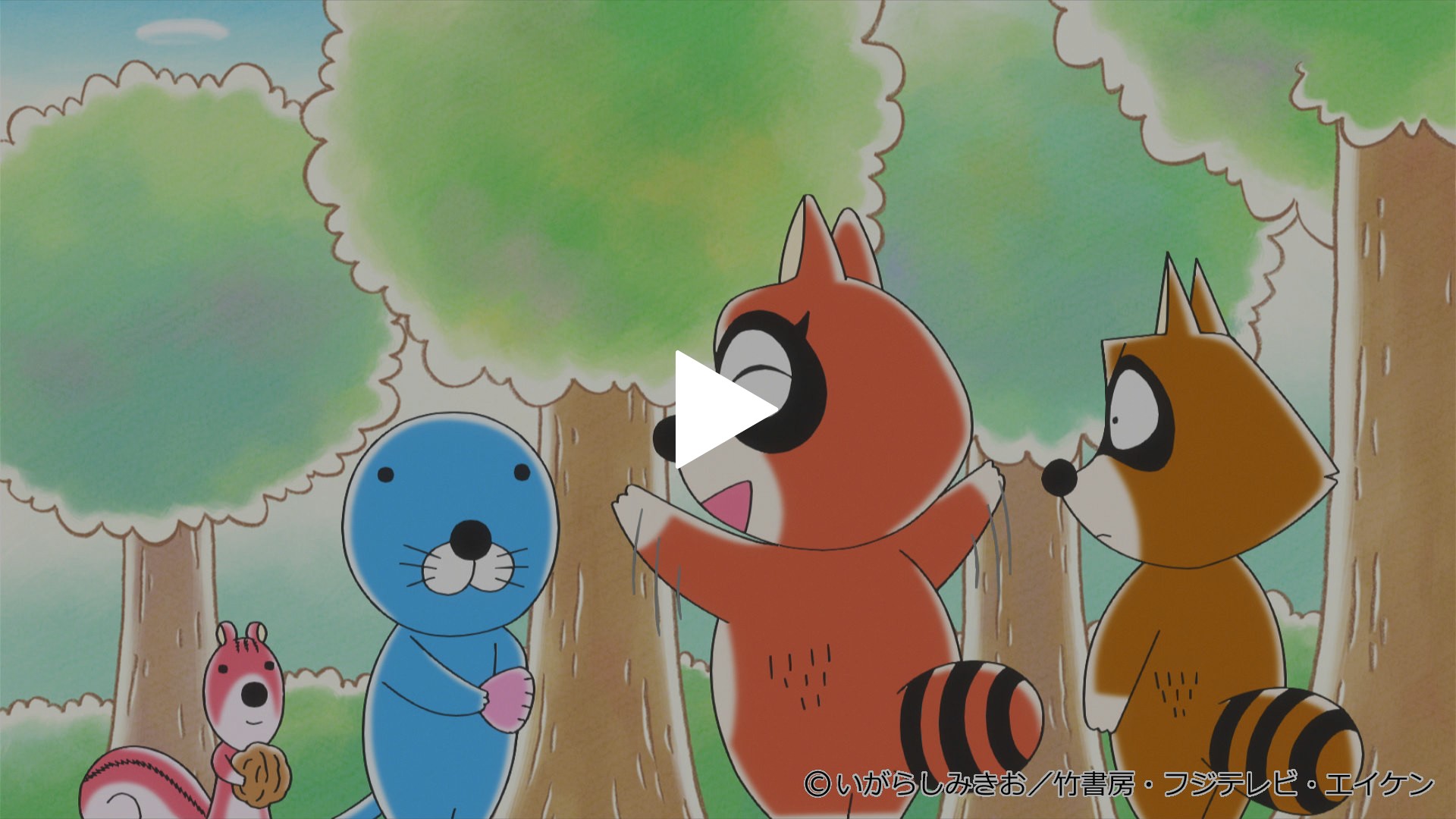 第283話 アライグマくんのおかあさんがきた｜フジテレビの人気ドラマ