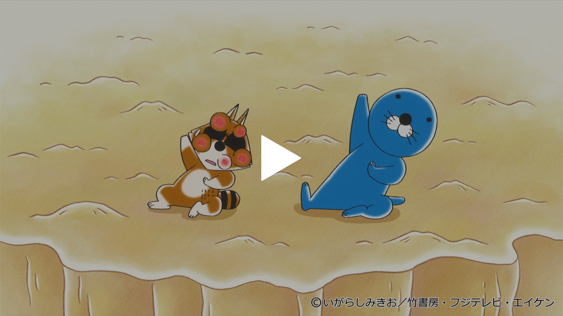 第348話 おとうさんとアライグマくん｜フジテレビの人気ドラマ・アニメ