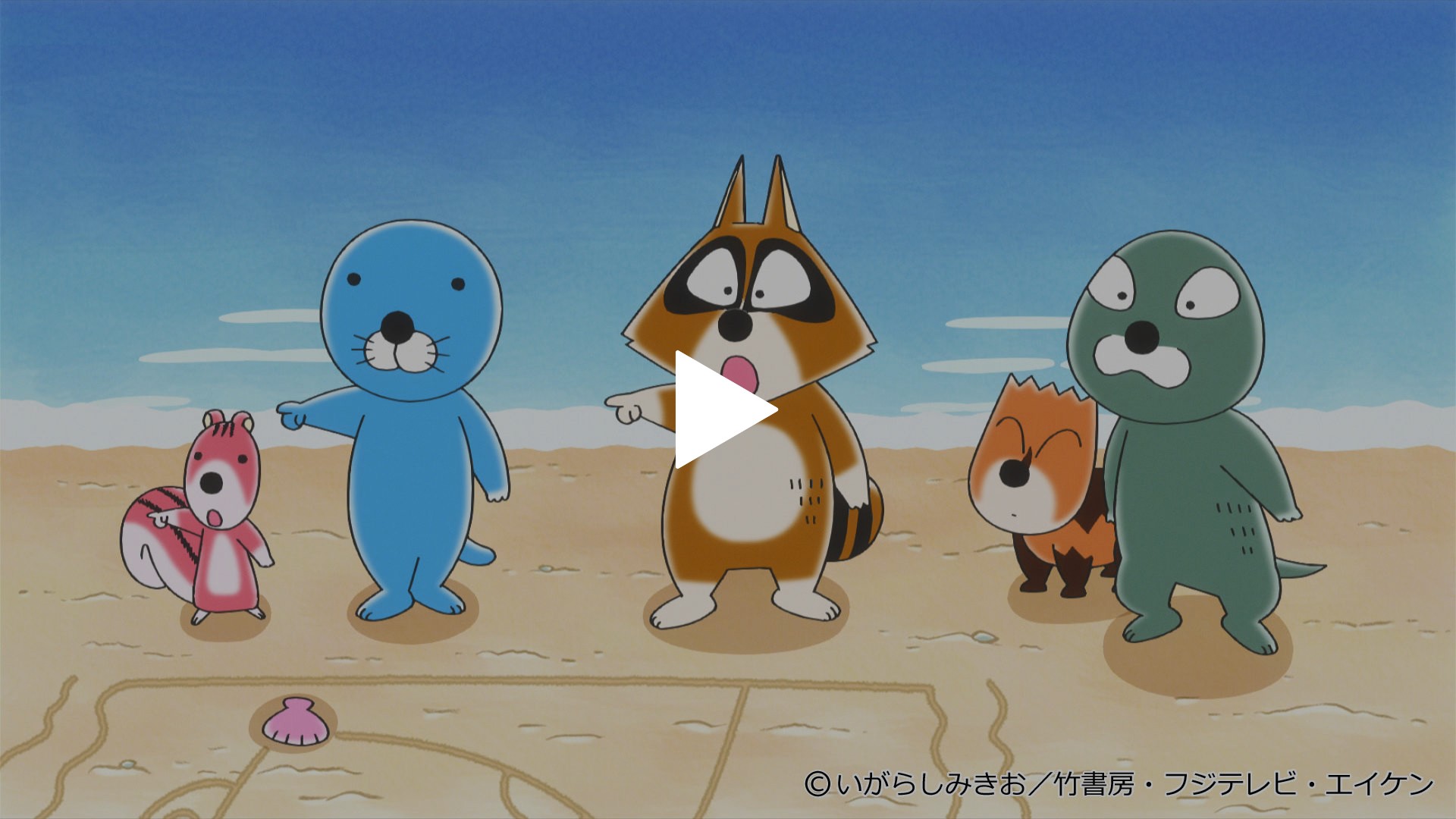 第484話 ボクたちはここにいる｜フジテレビの人気ドラマ・アニメ・TV