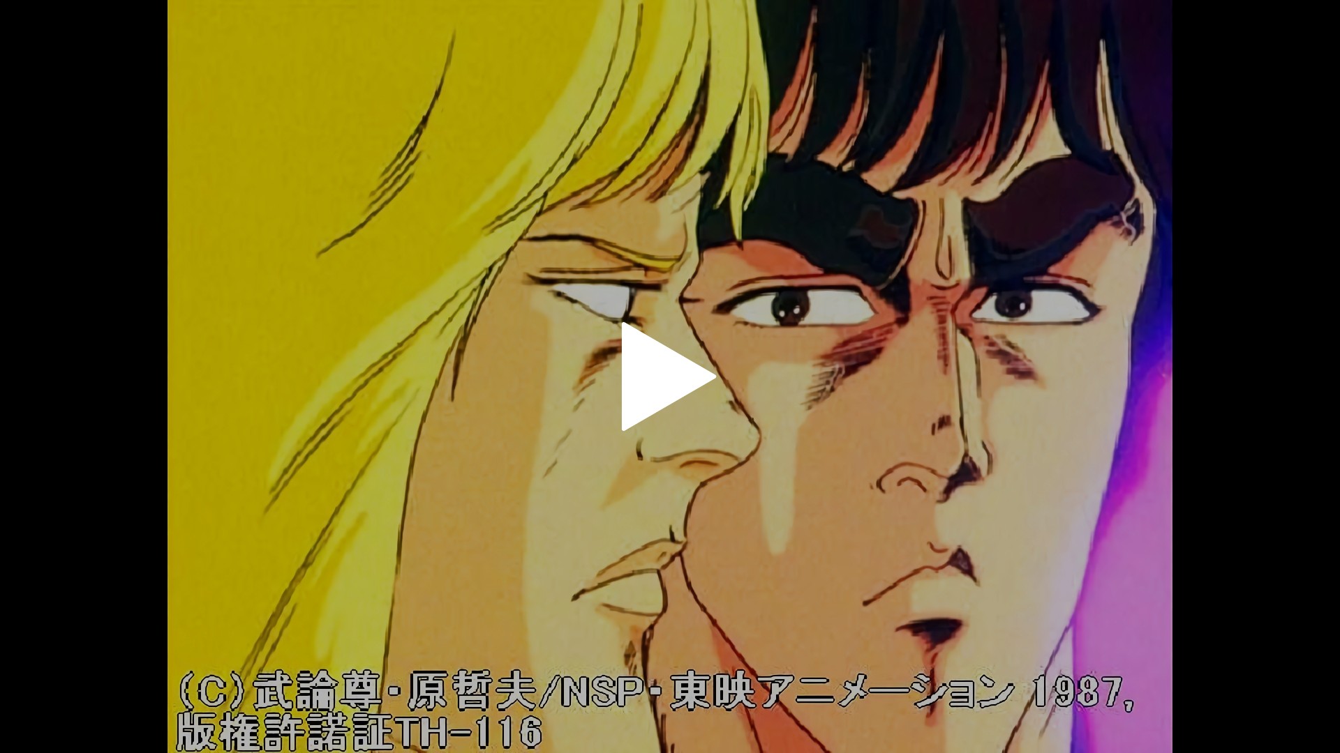 第22話 第一部完結 ユリア永遠に・・・そしてシンよ！｜フジテレビの