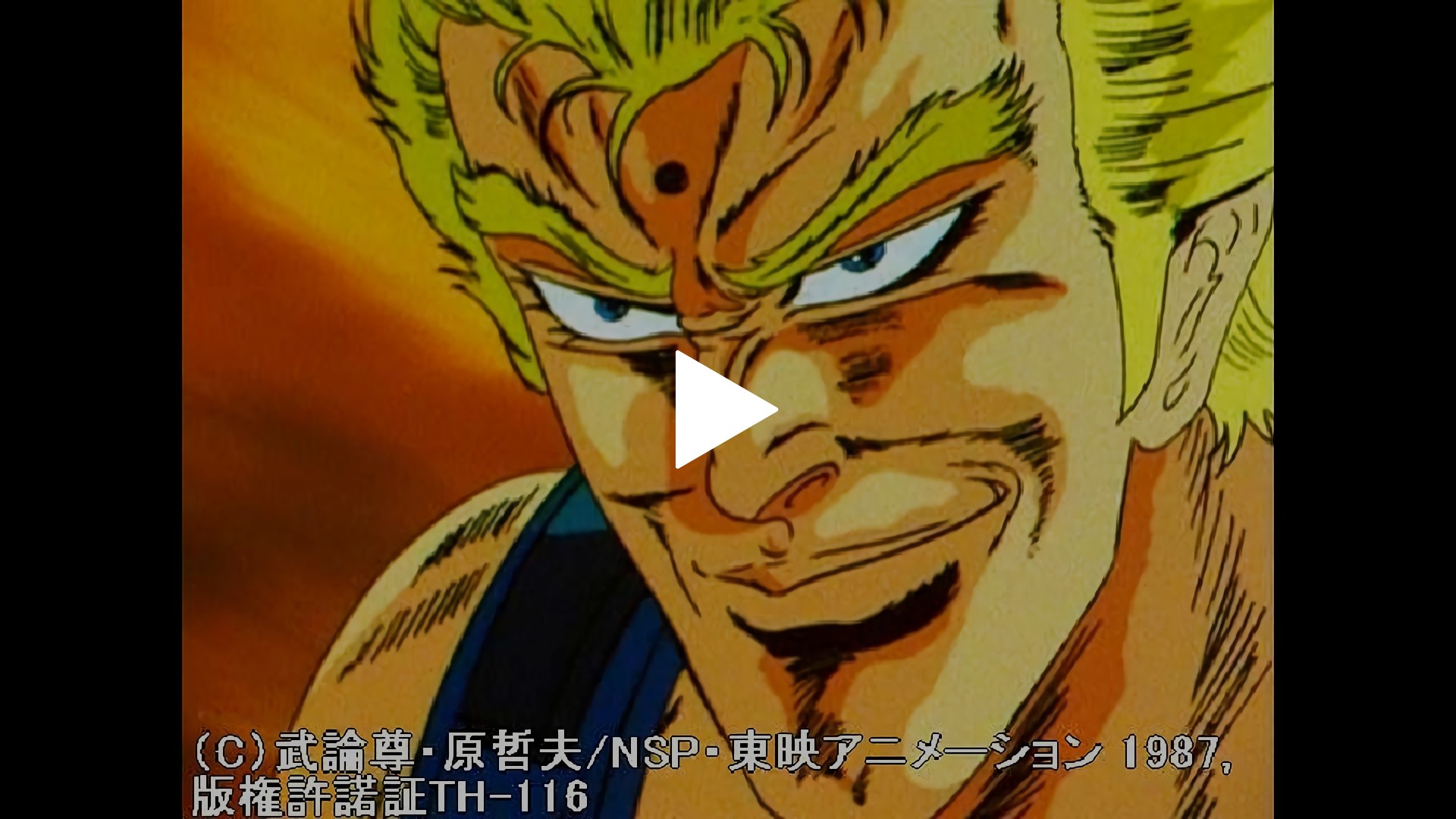 第67話 極星激突ケンVSサウザー！天を守るは我が星一つ