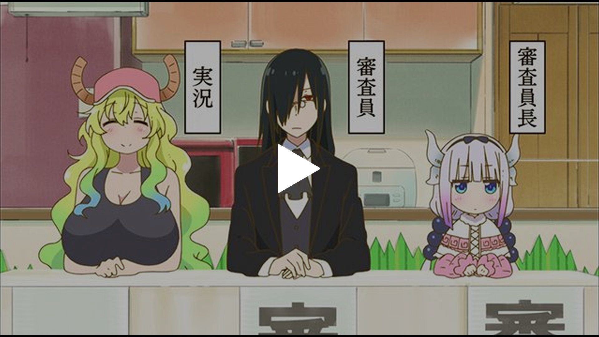第8話 「新たなるドラゴン、エルマ！ （やっと出てきましたか
