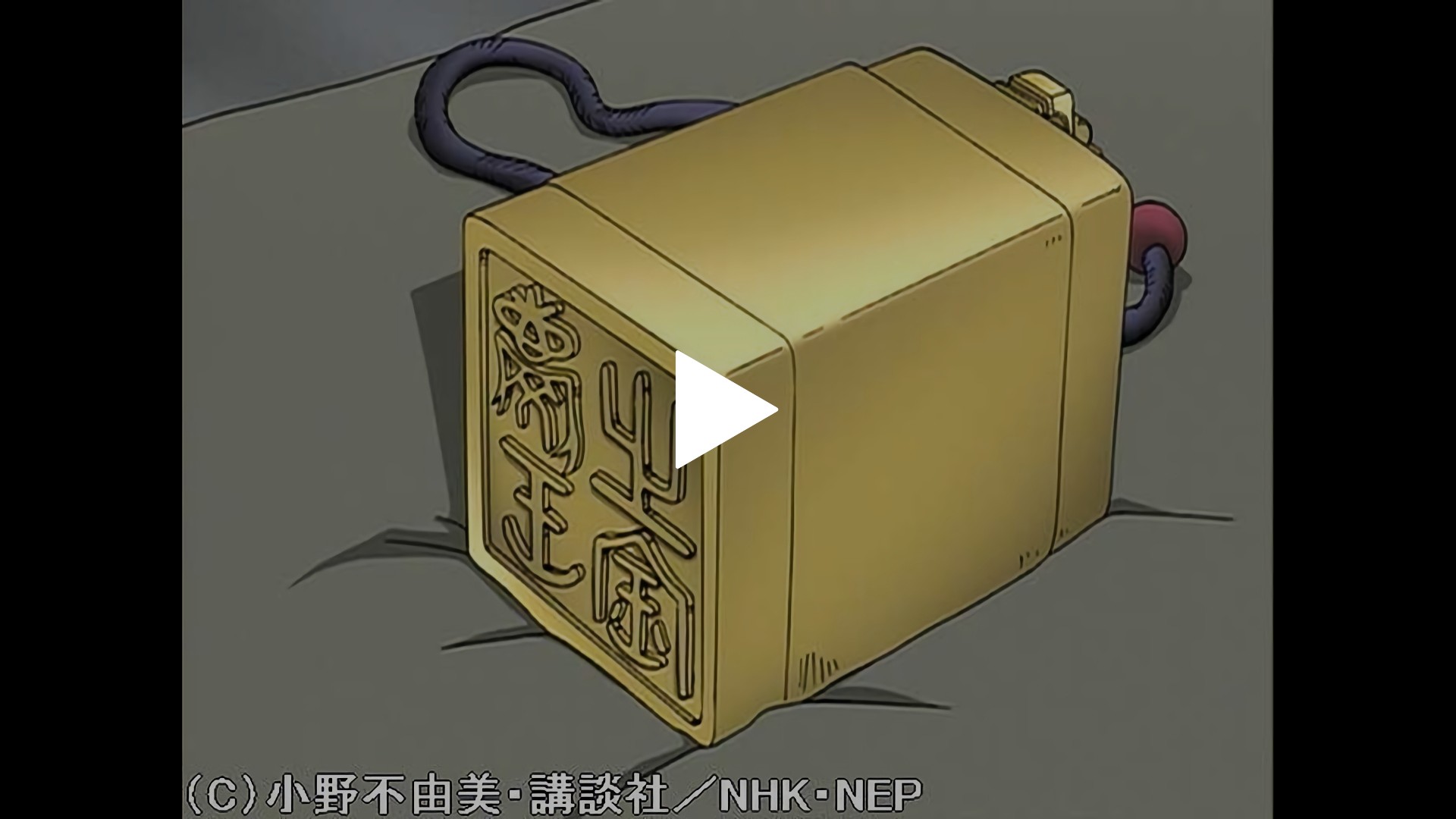 第34話 風の万里 黎明の空 十一章｜フジテレビの人気ドラマ・アニメ