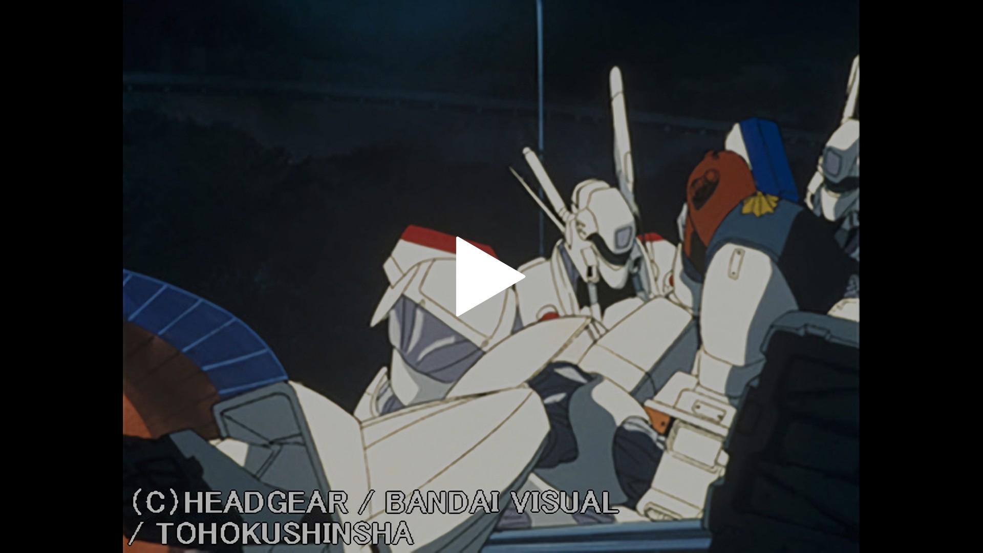 機動警察パトレイバー 7巻 特車隊、北へ! VHS