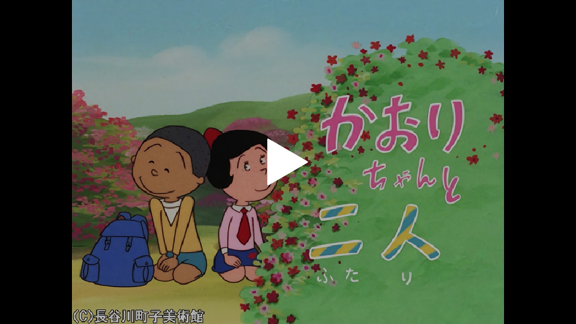 かおりちゃん♡︎ʾʾ （かおりちゃんコーラ | ヒノデワシ