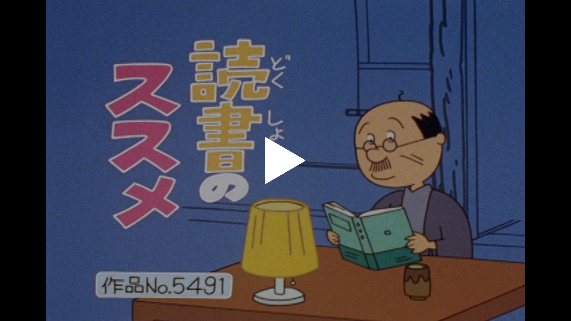 【登場人物：マスオ編】2004/10/31放送
