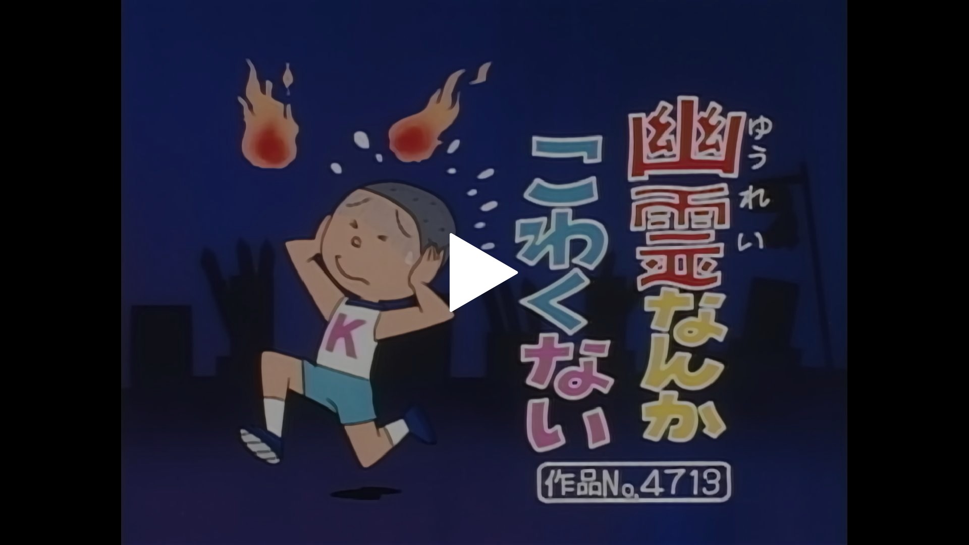 登場人物：波平編】1999/8/15放送｜フジテレビの人気ドラマ・アニメ